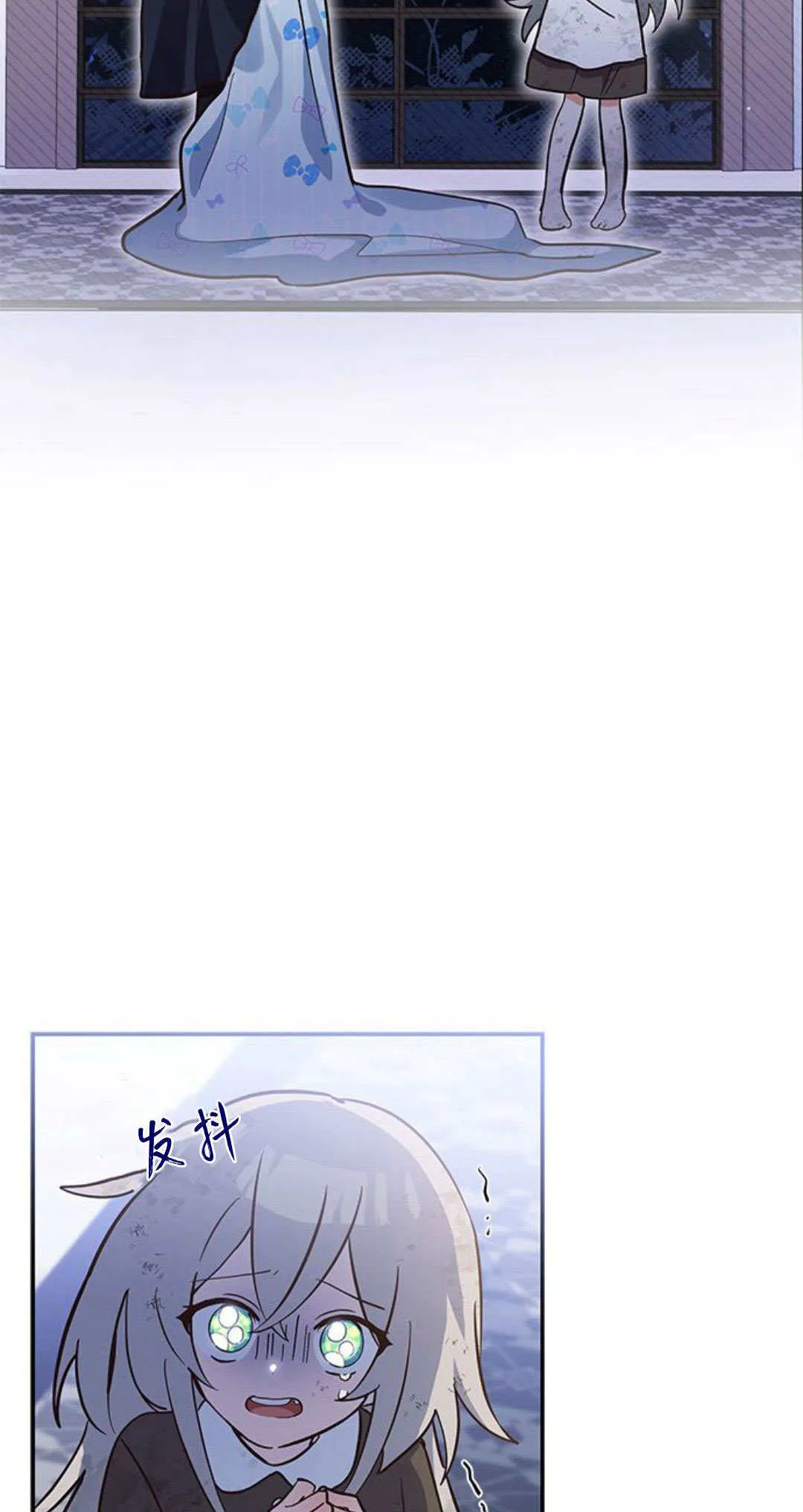 第04话 第2页