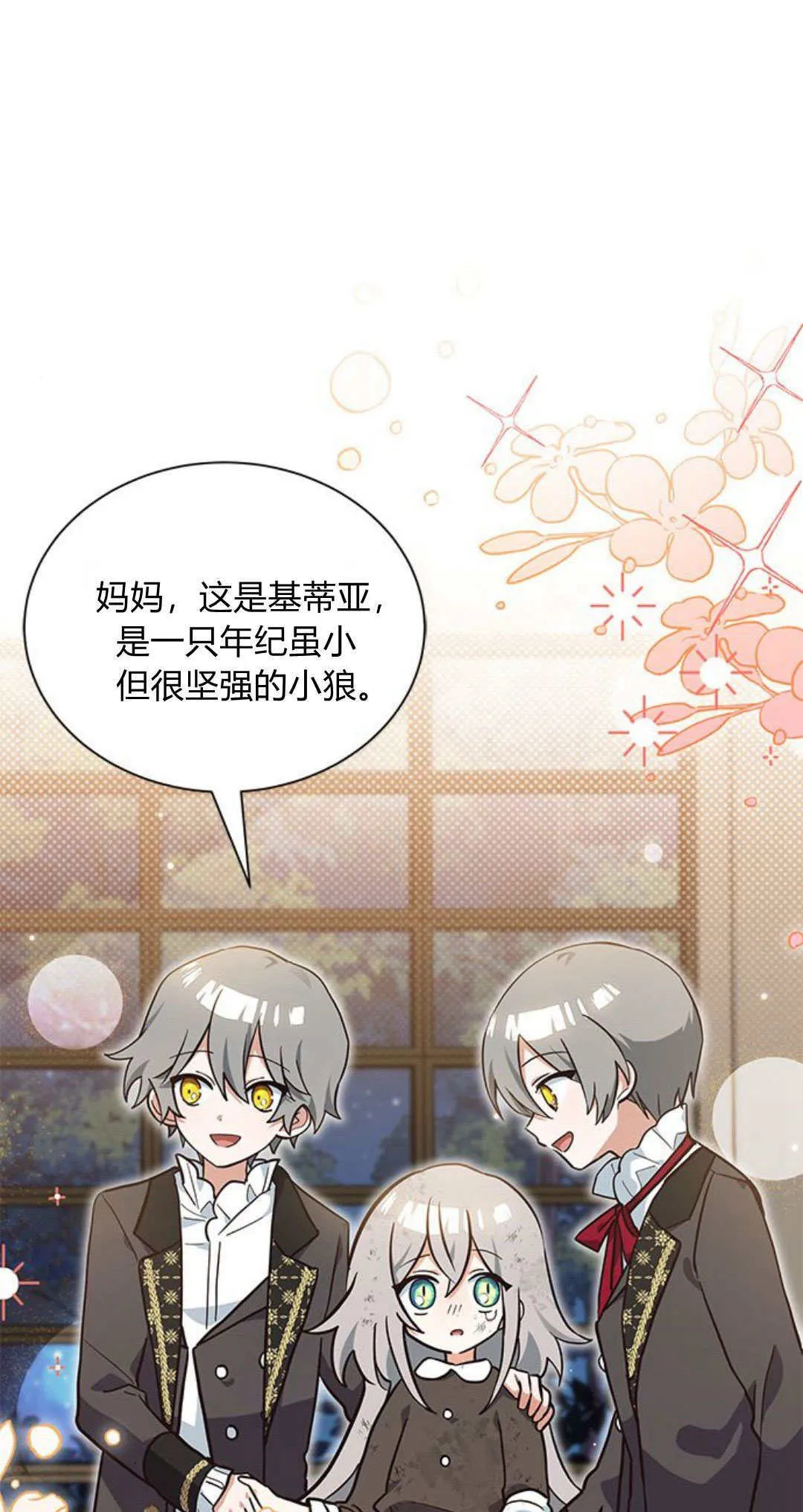 第04话 第4页