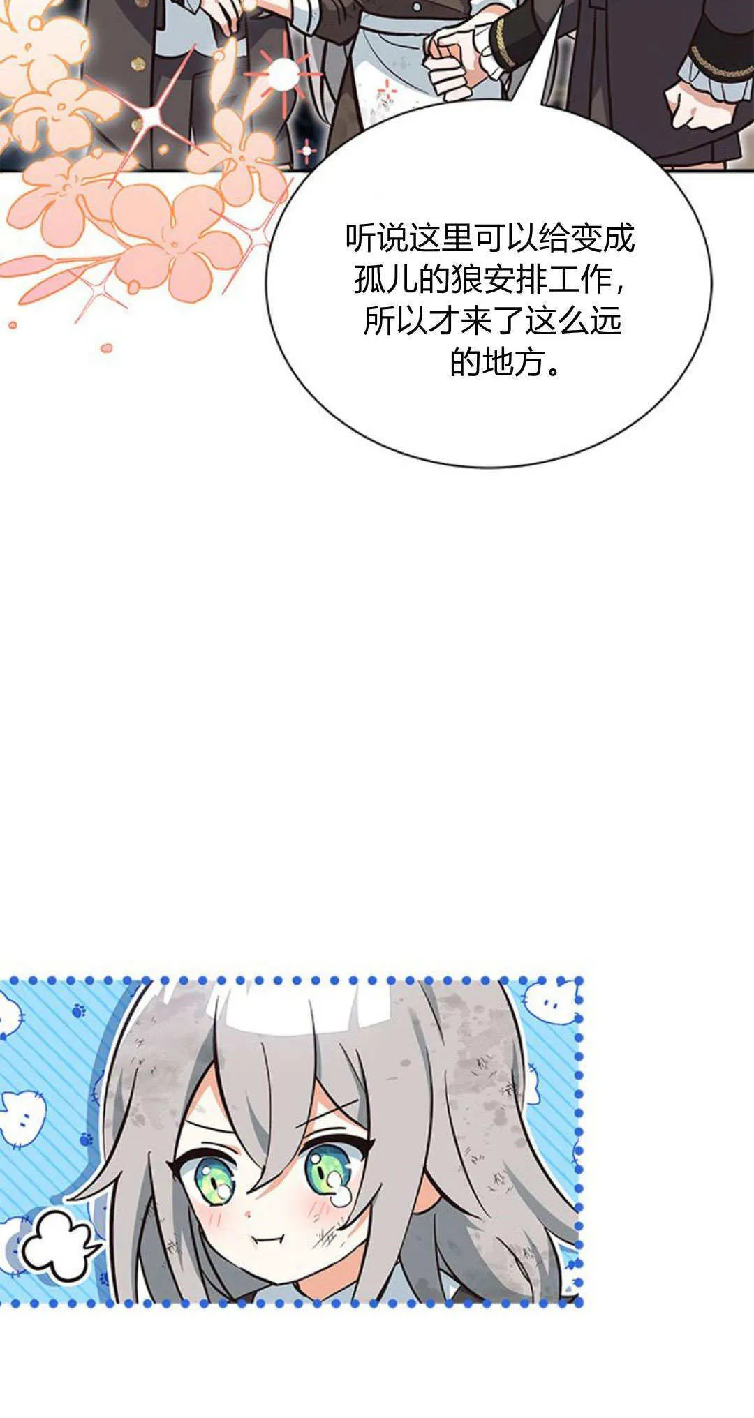 第04话 第5页