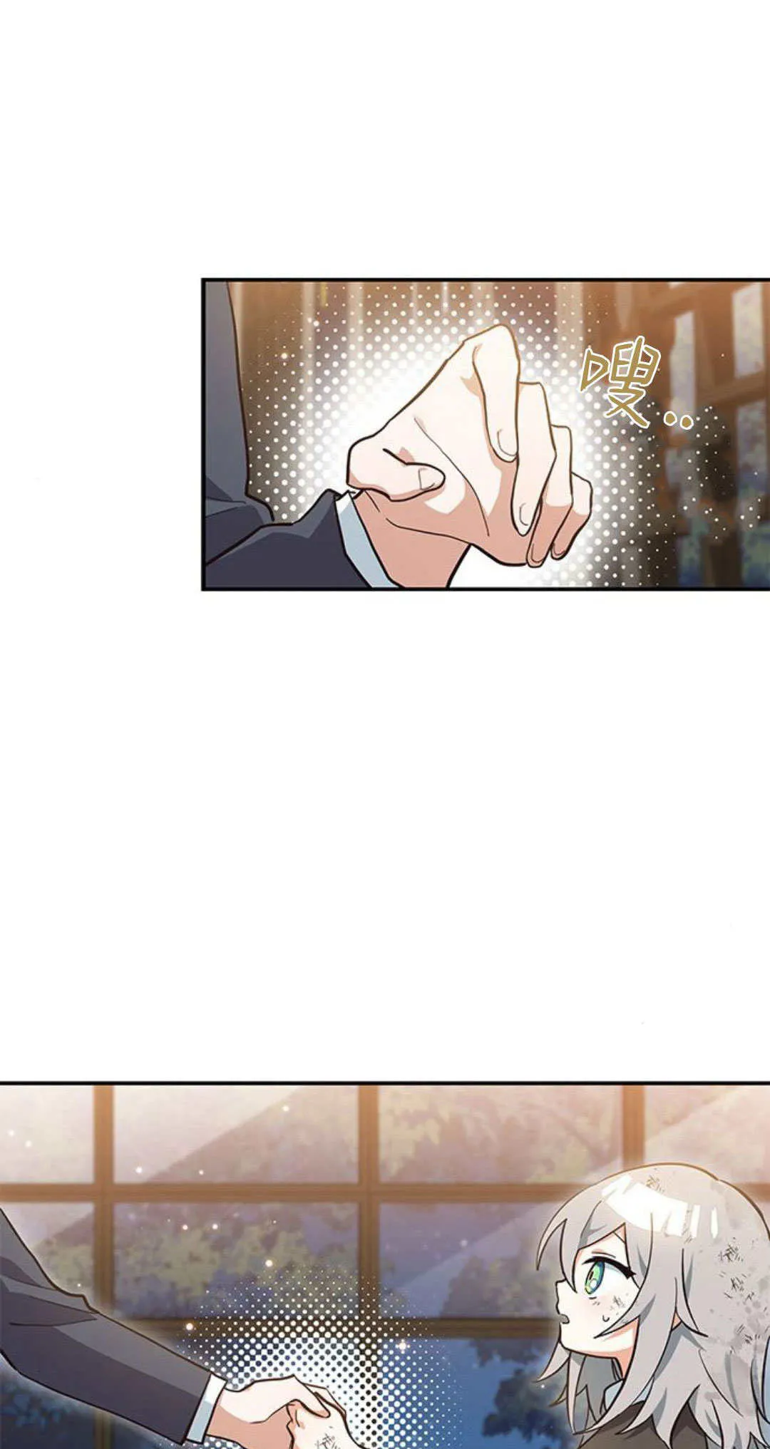第04话 第7页