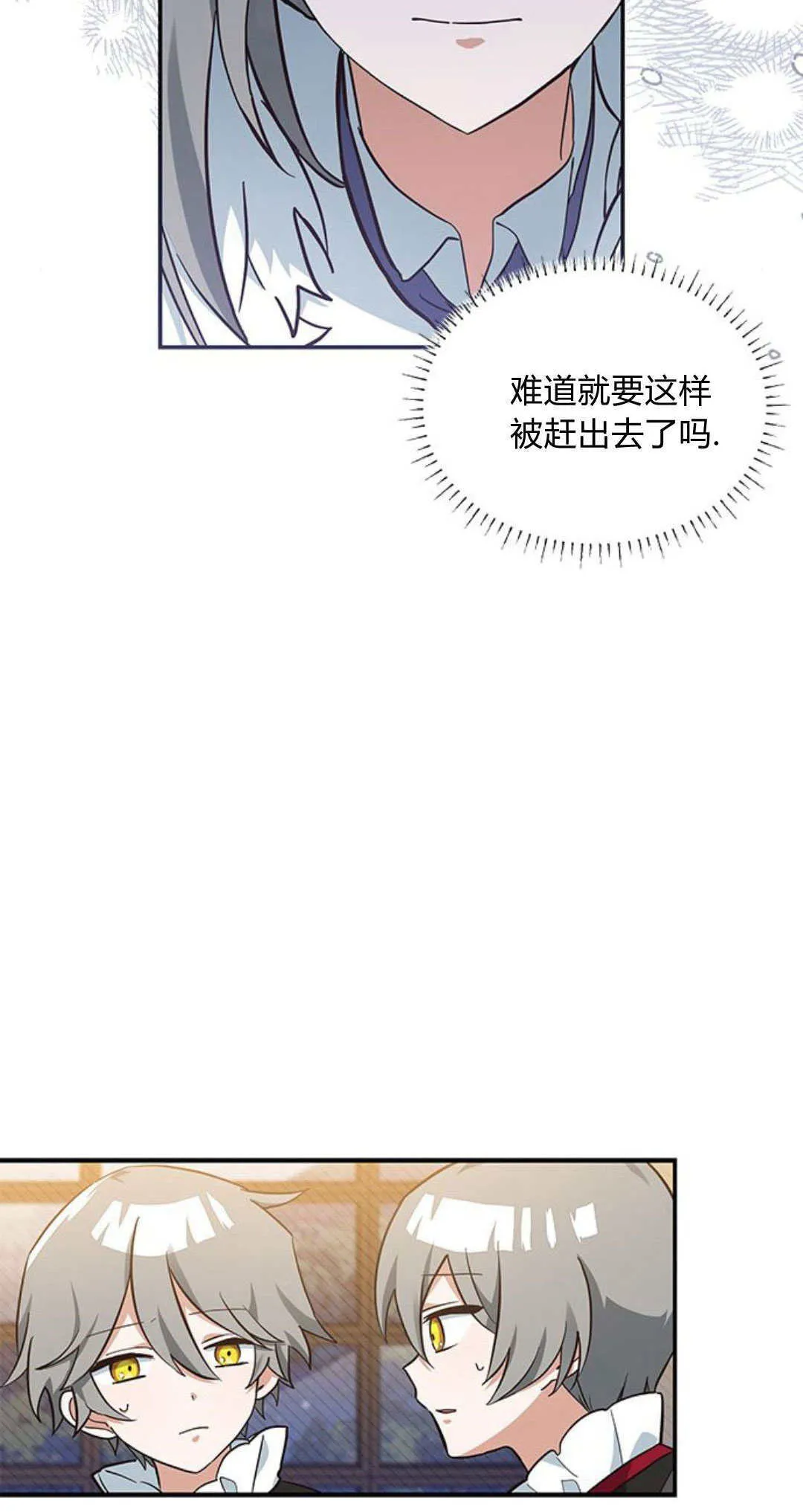 第04话 第9页