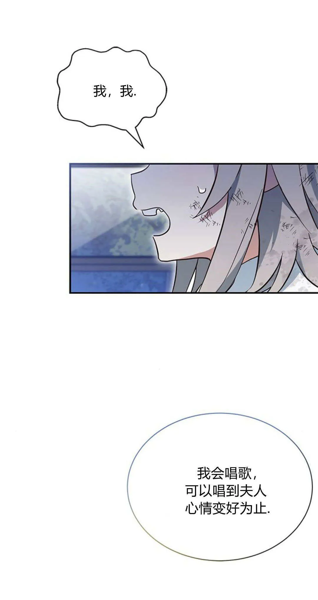 第04话 第10页
