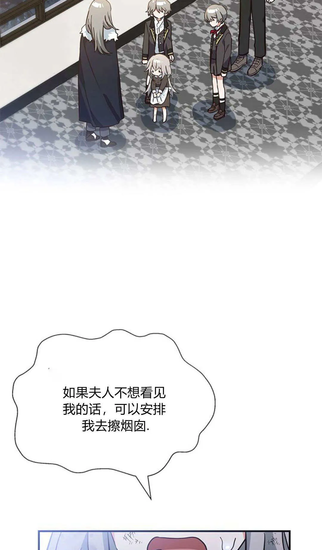 第04话 第12页