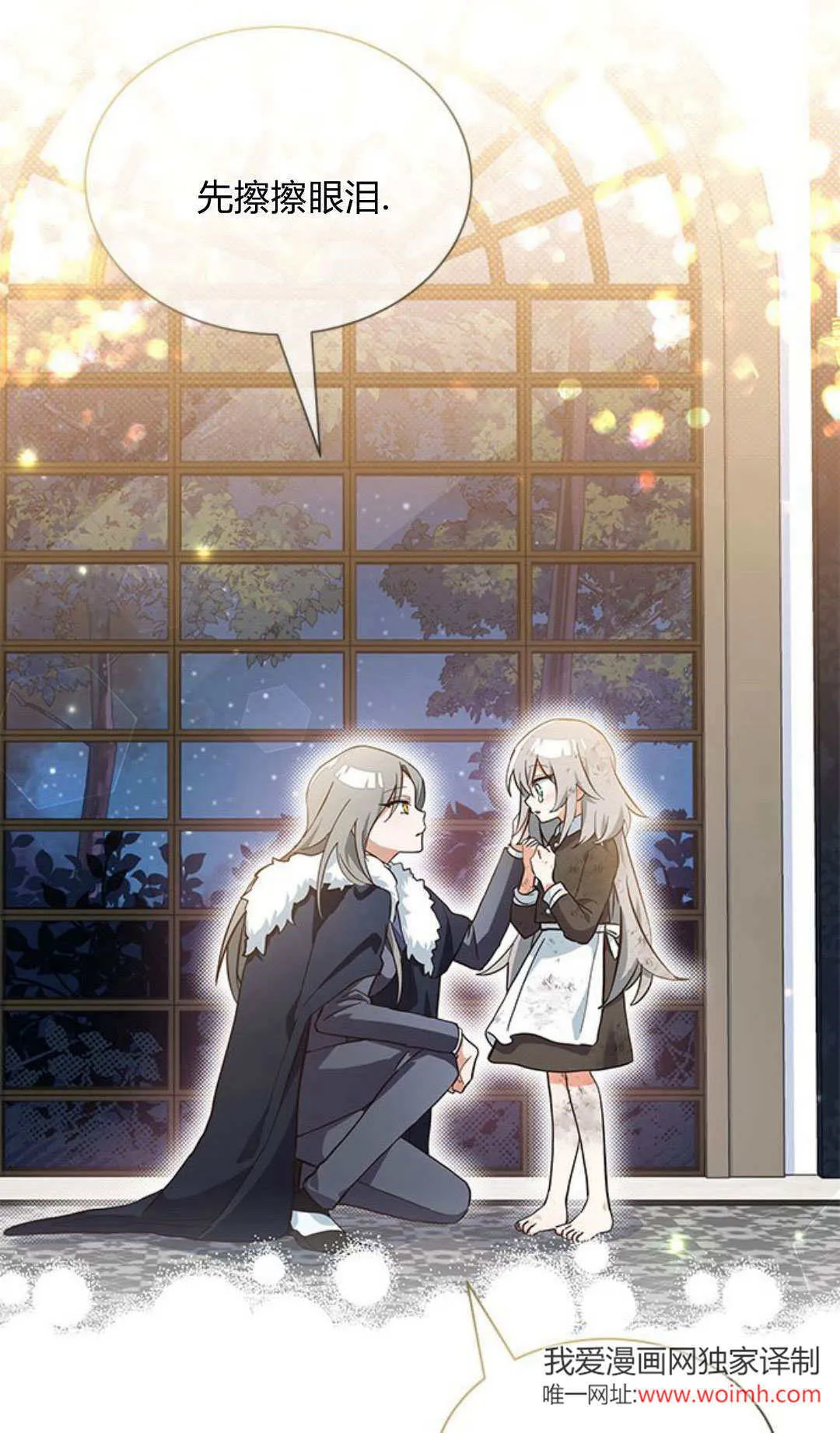 第04话 第17页