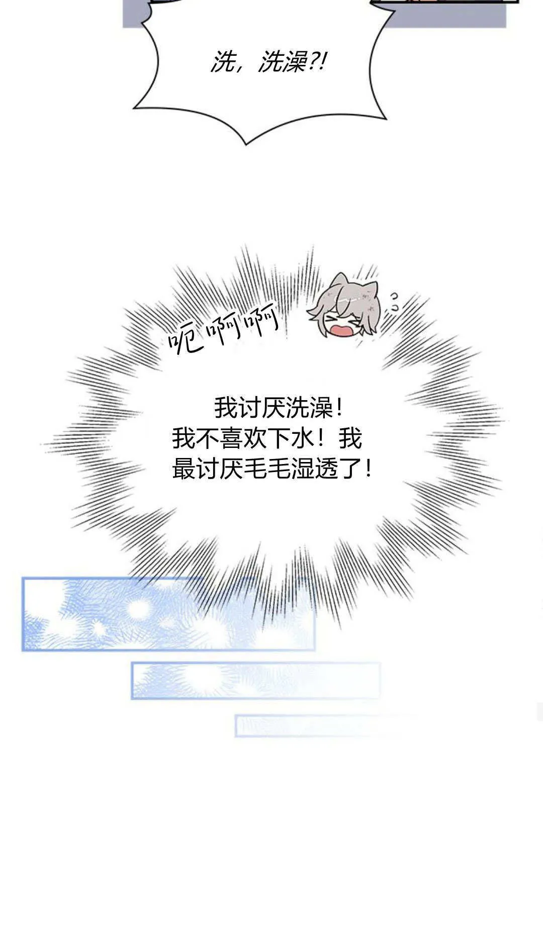 第04话 第19页