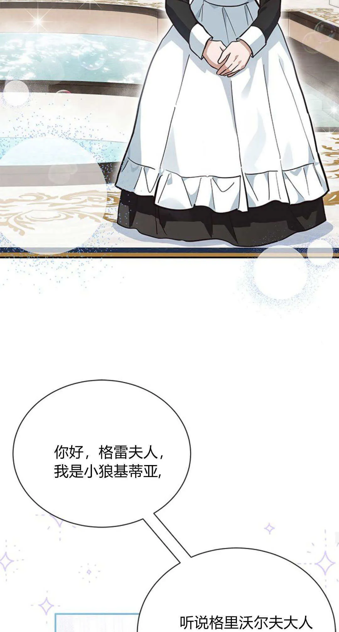 第04话 第22页