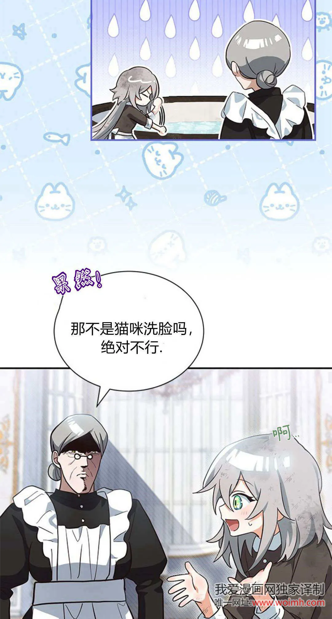 第04话 第27页