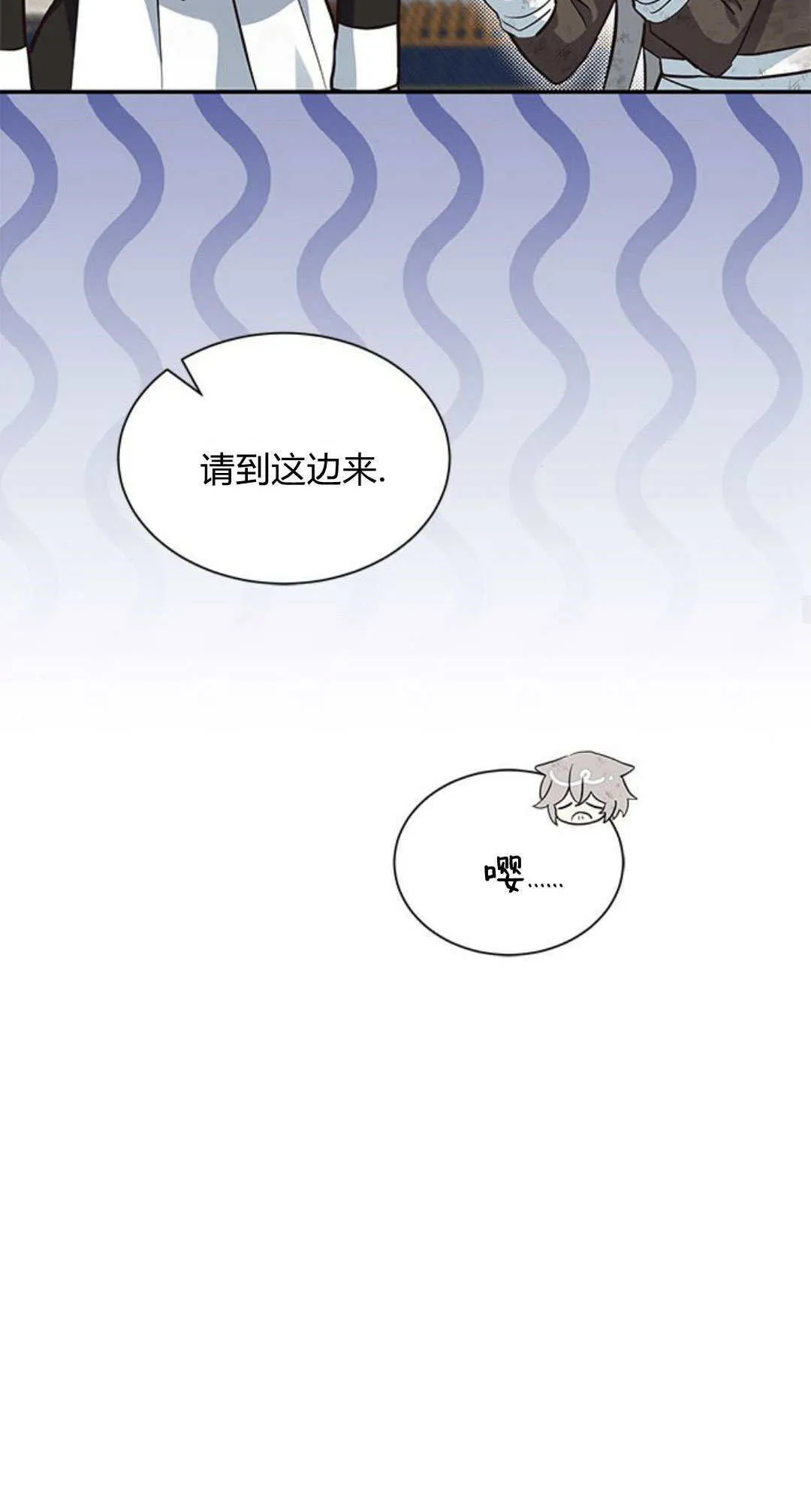 第04话 第28页