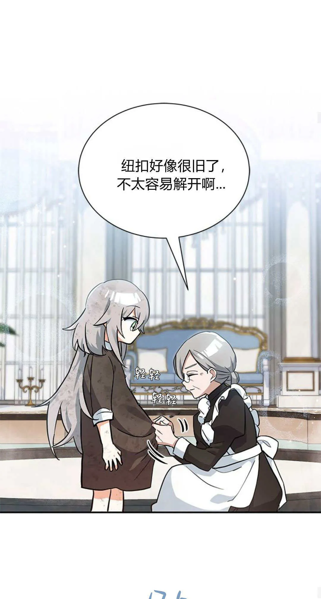 第04话 第29页