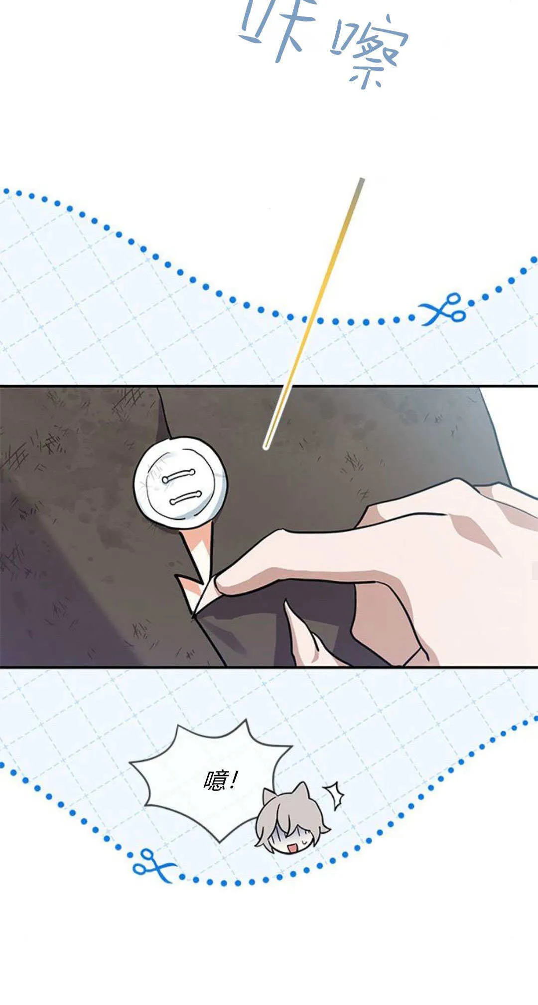 第04话 第30页