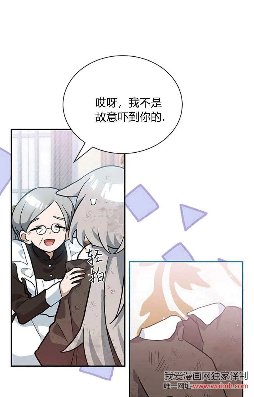 第04话 第31页