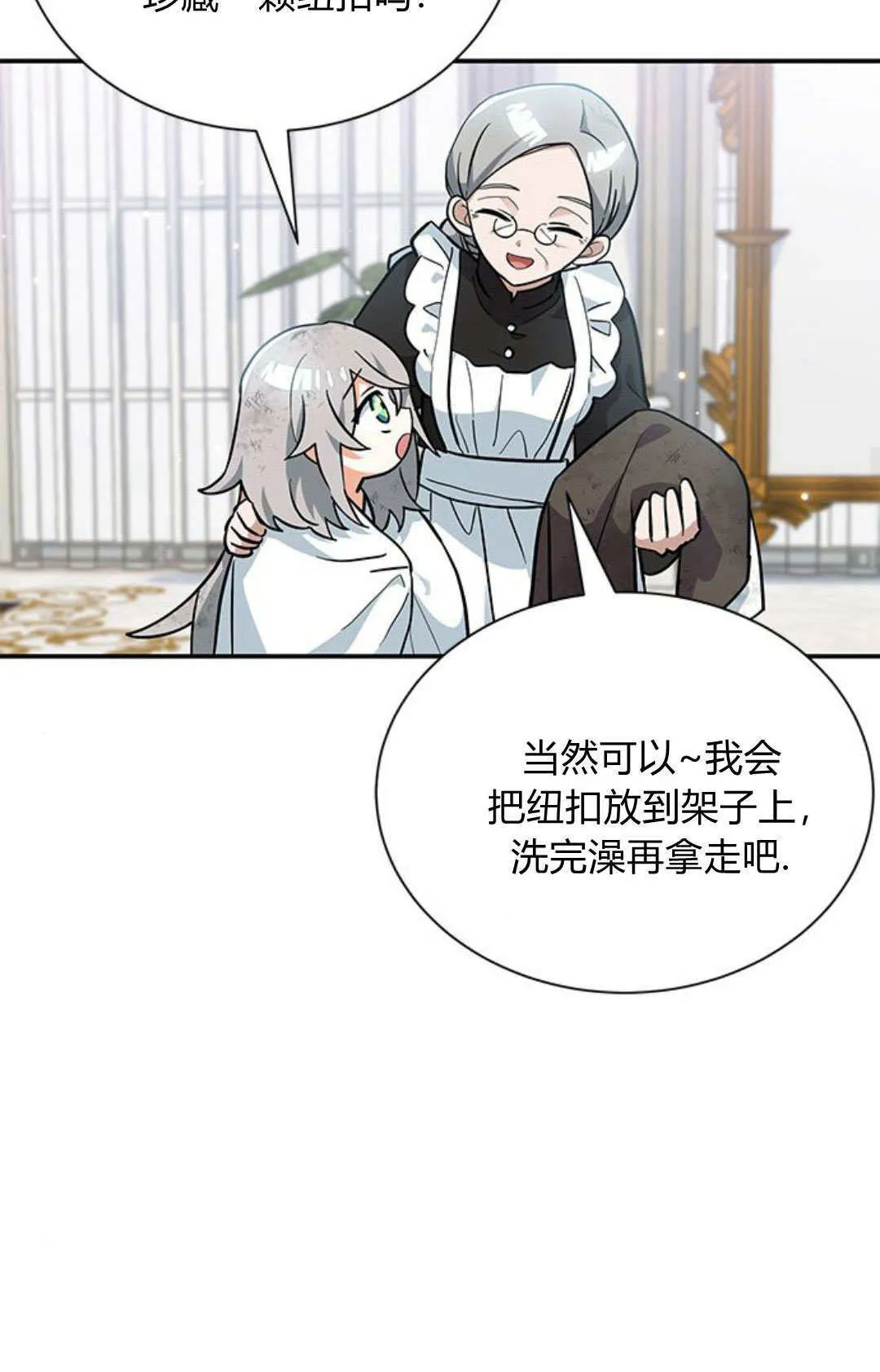 第04话 第33页