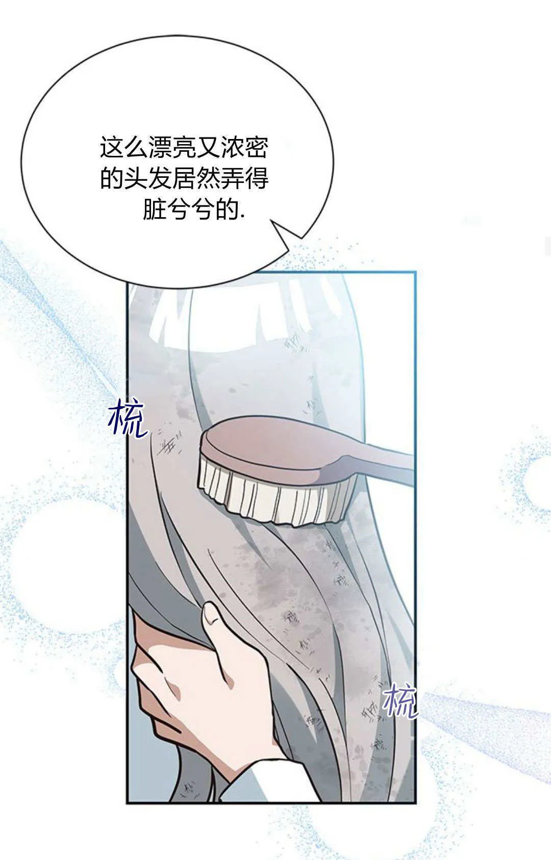 第04话 第34页