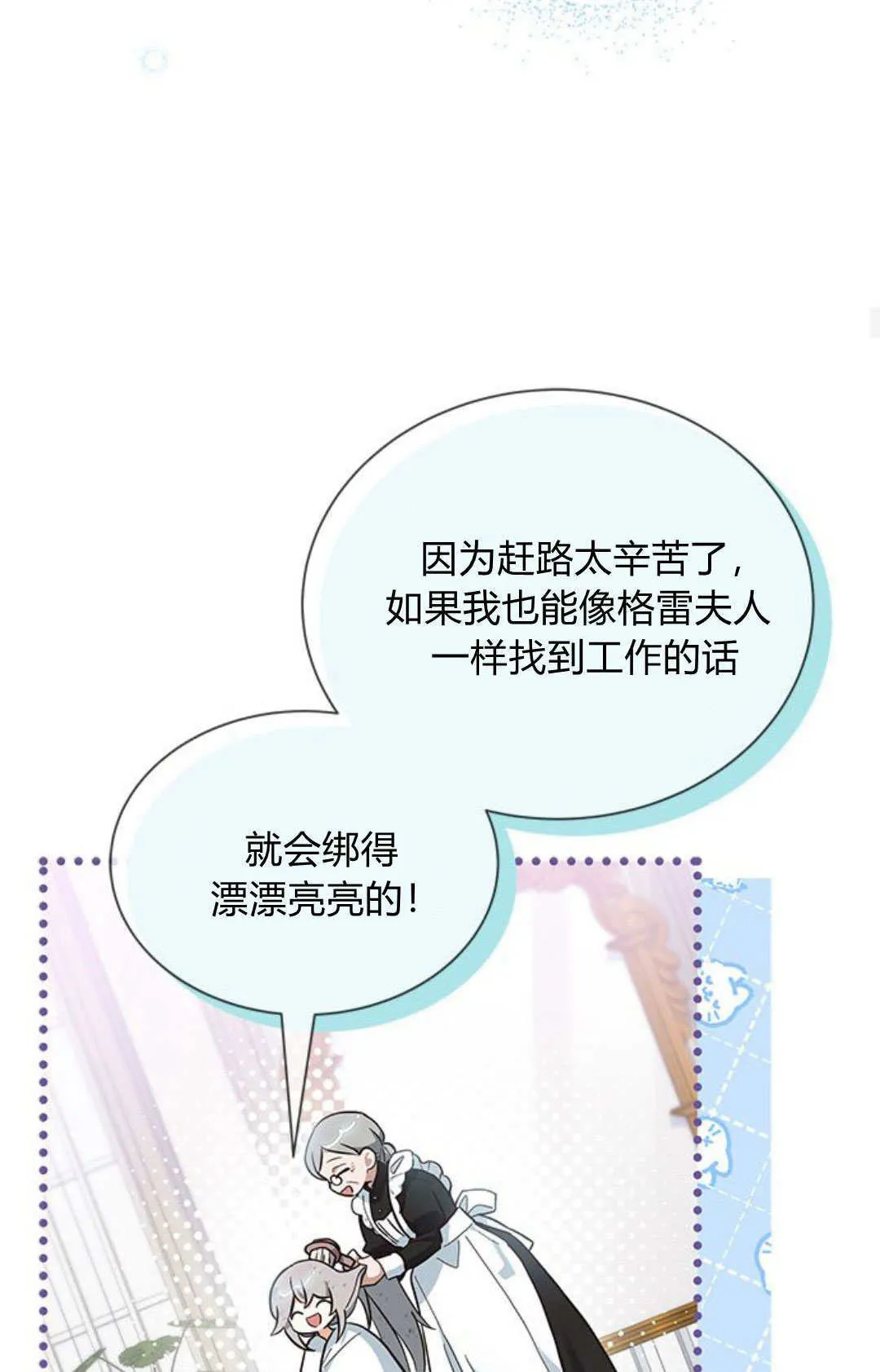 第04话 第35页
