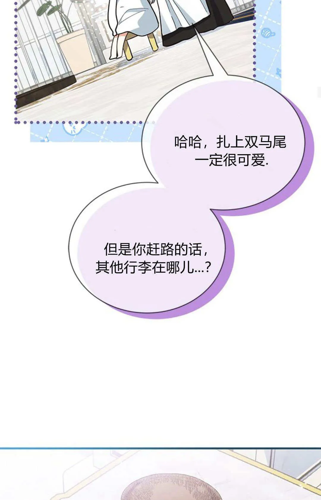 第04话 第36页