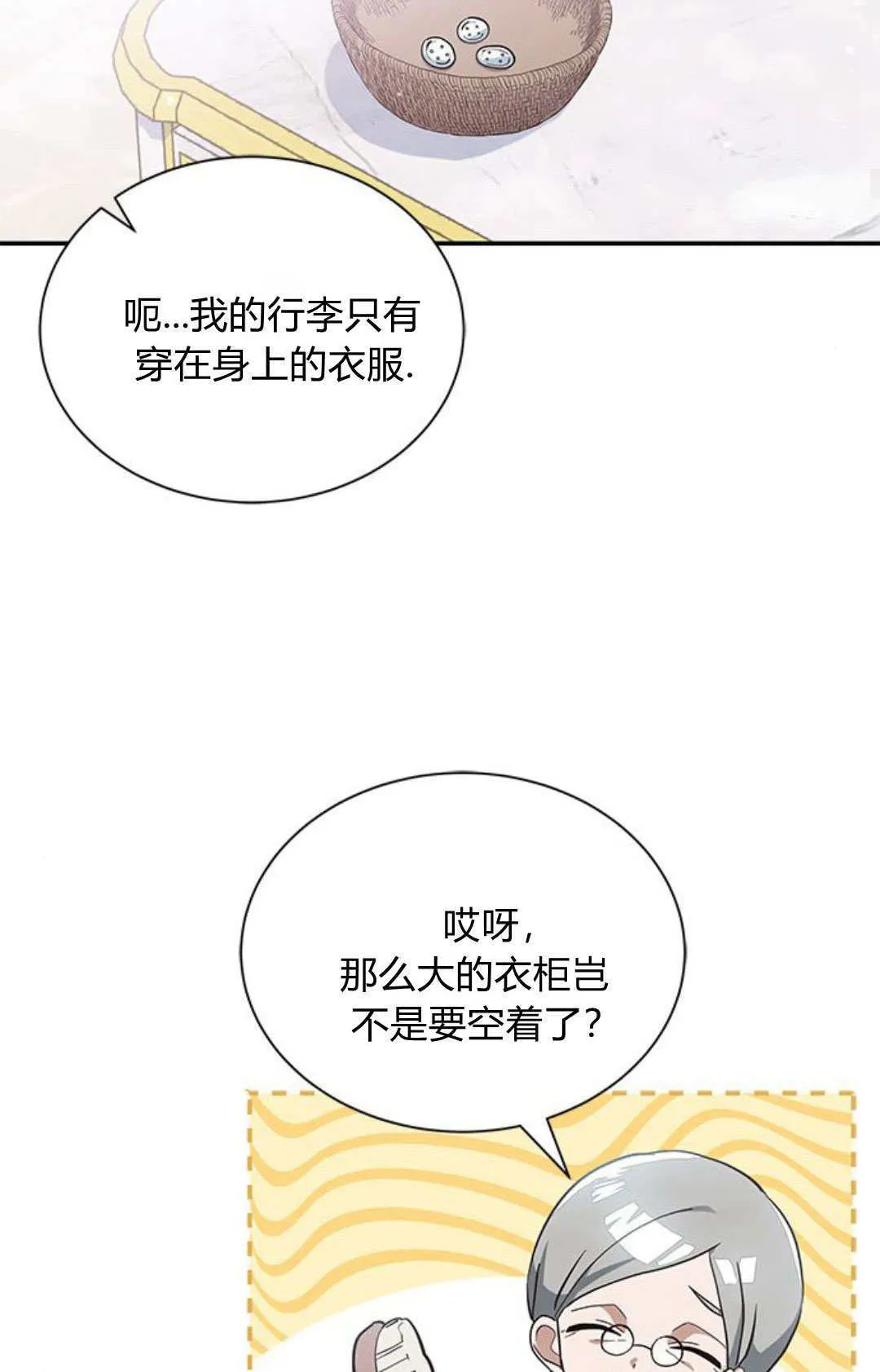 第04话 第37页