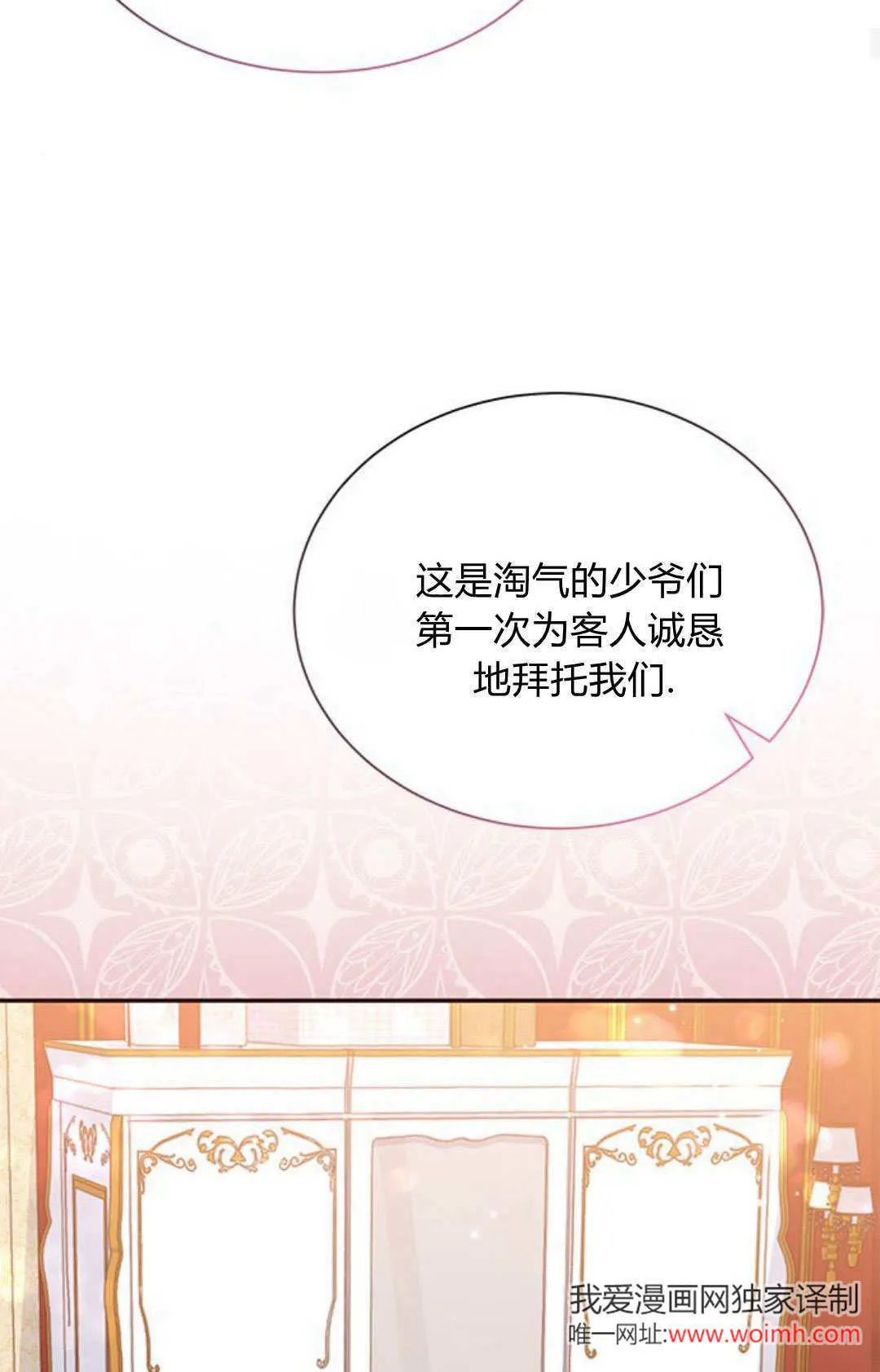 第04话 第39页
