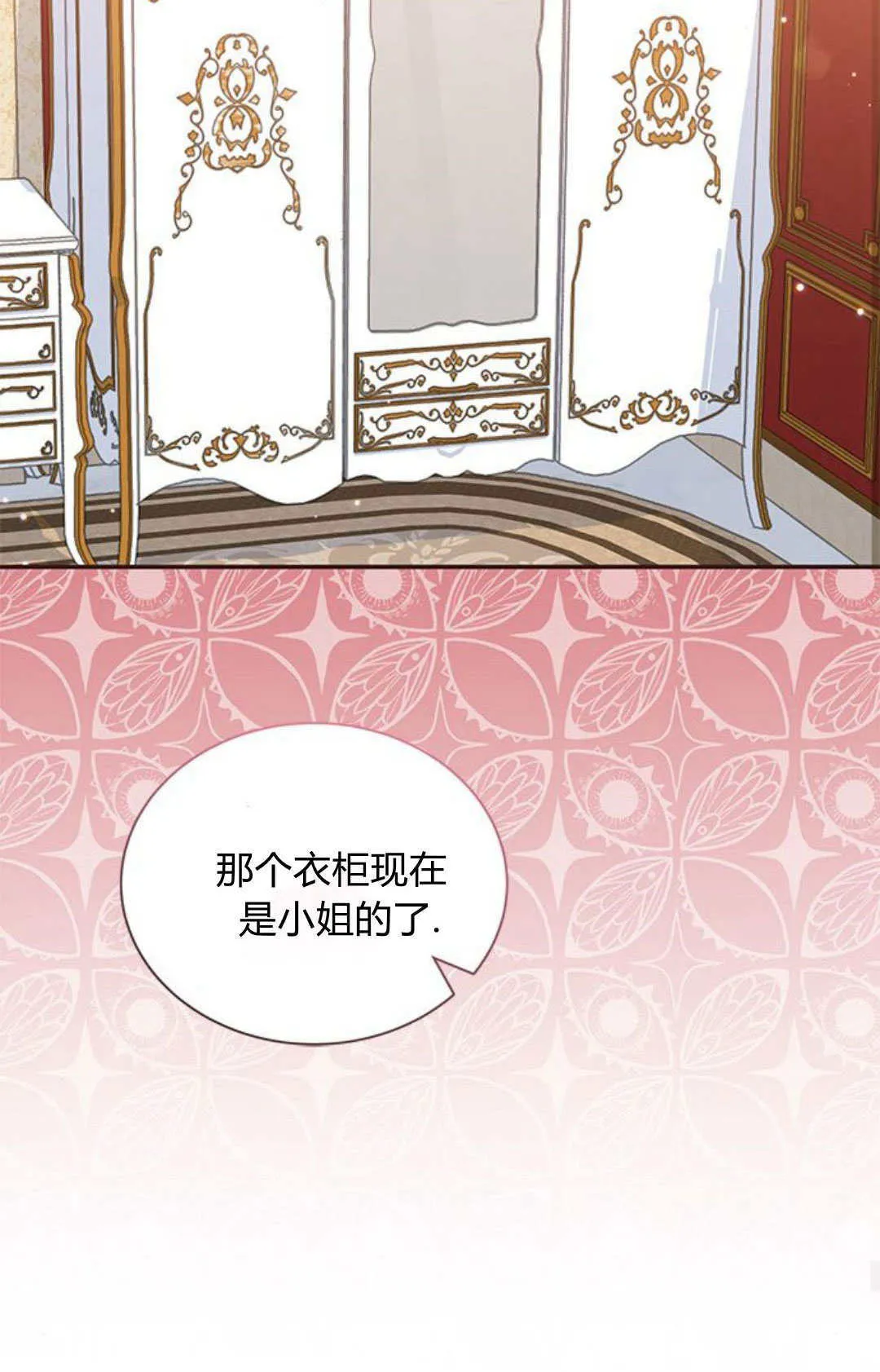 第04话 第40页