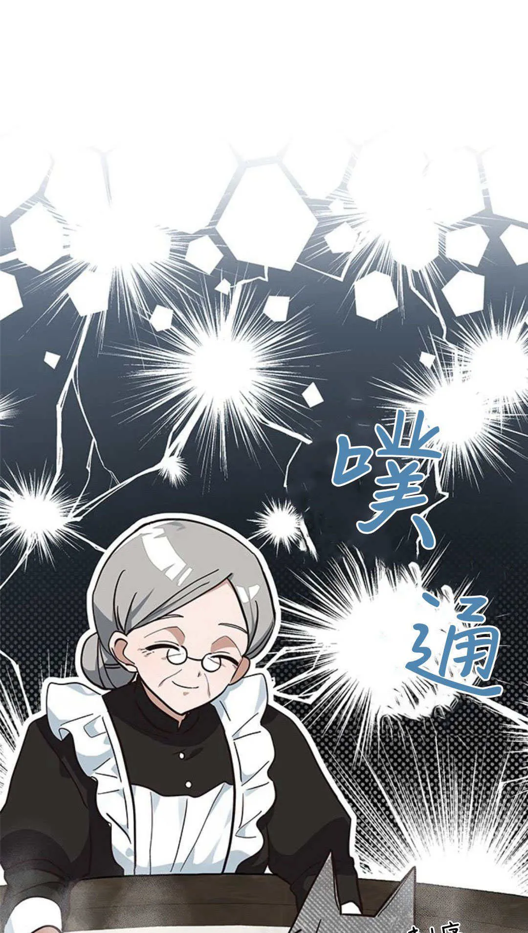 第04话 第42页