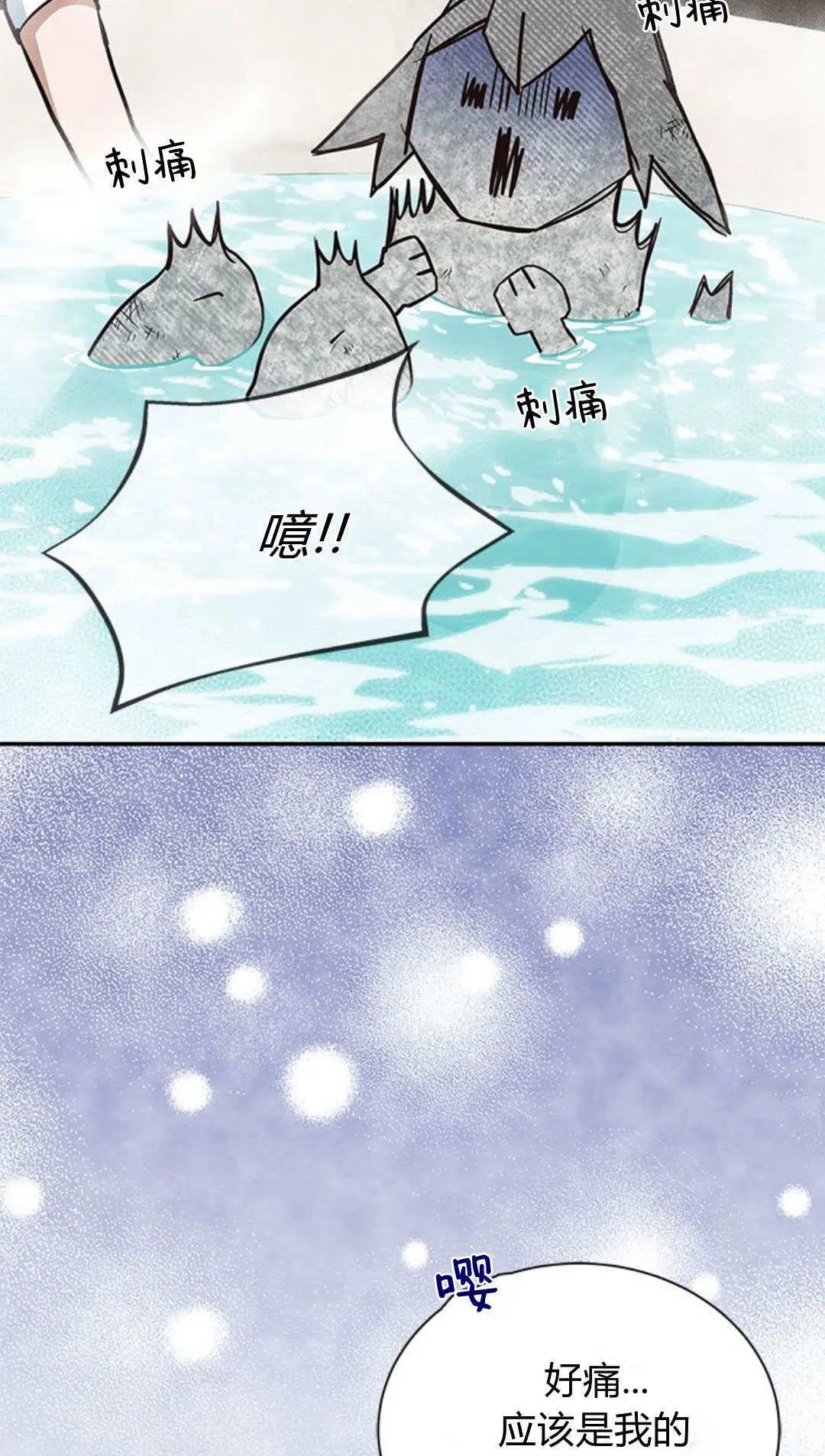 第04话 第43页