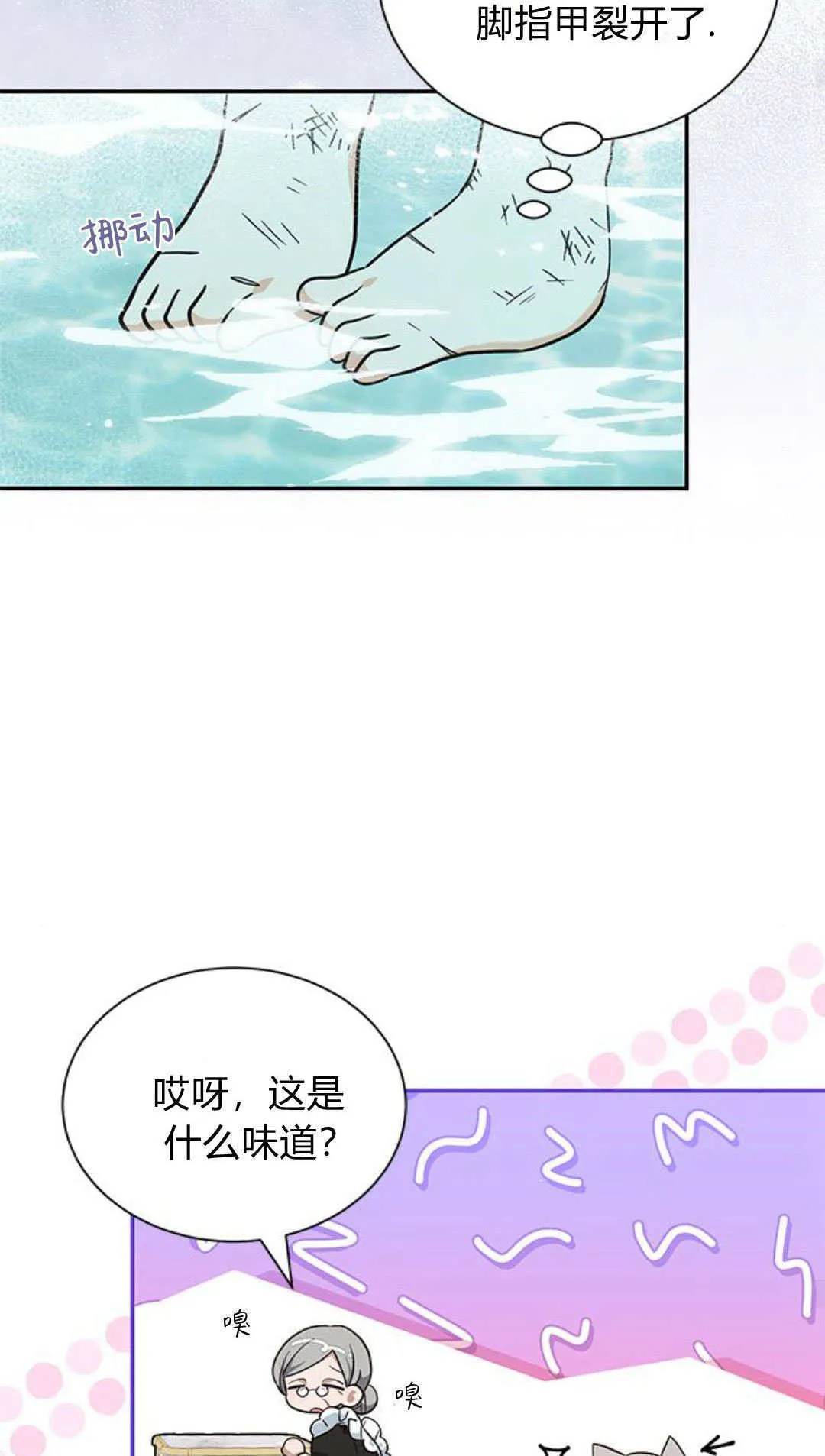 第04话 第44页