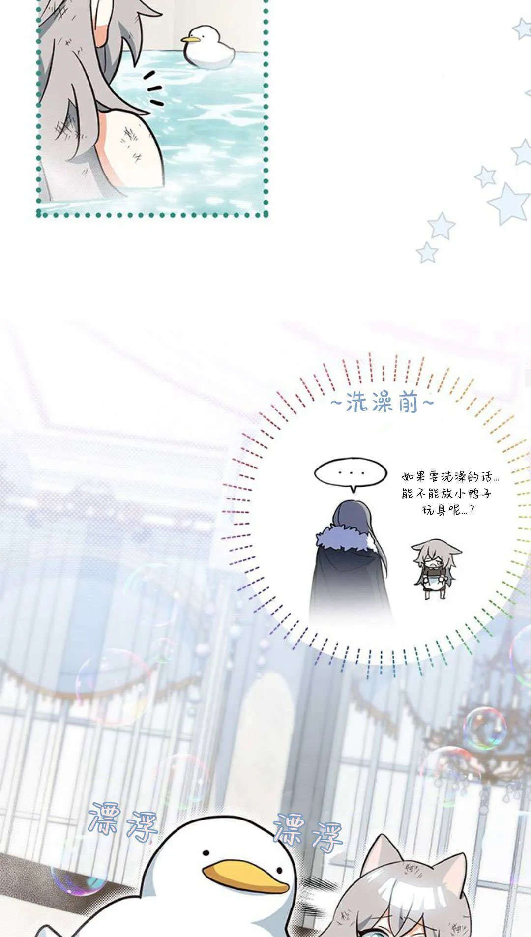 第04话 第47页