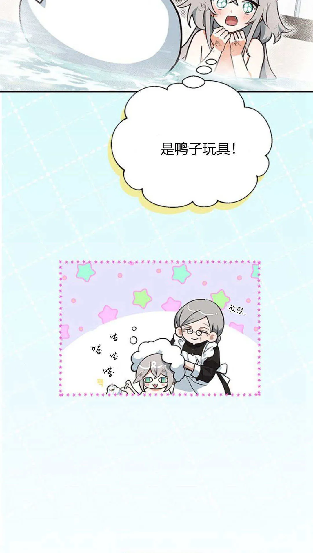 第04话 第48页