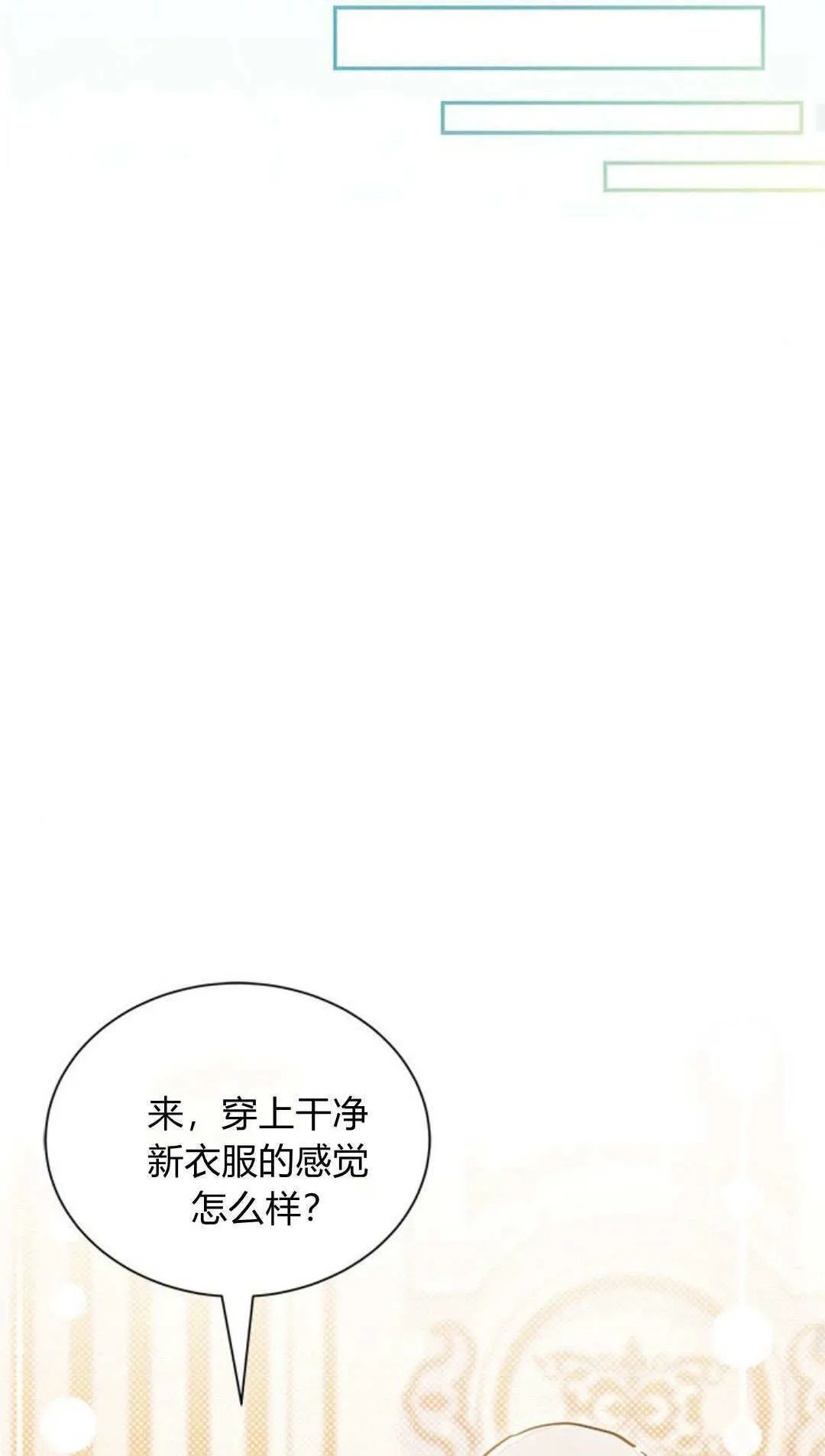 第04话 第49页