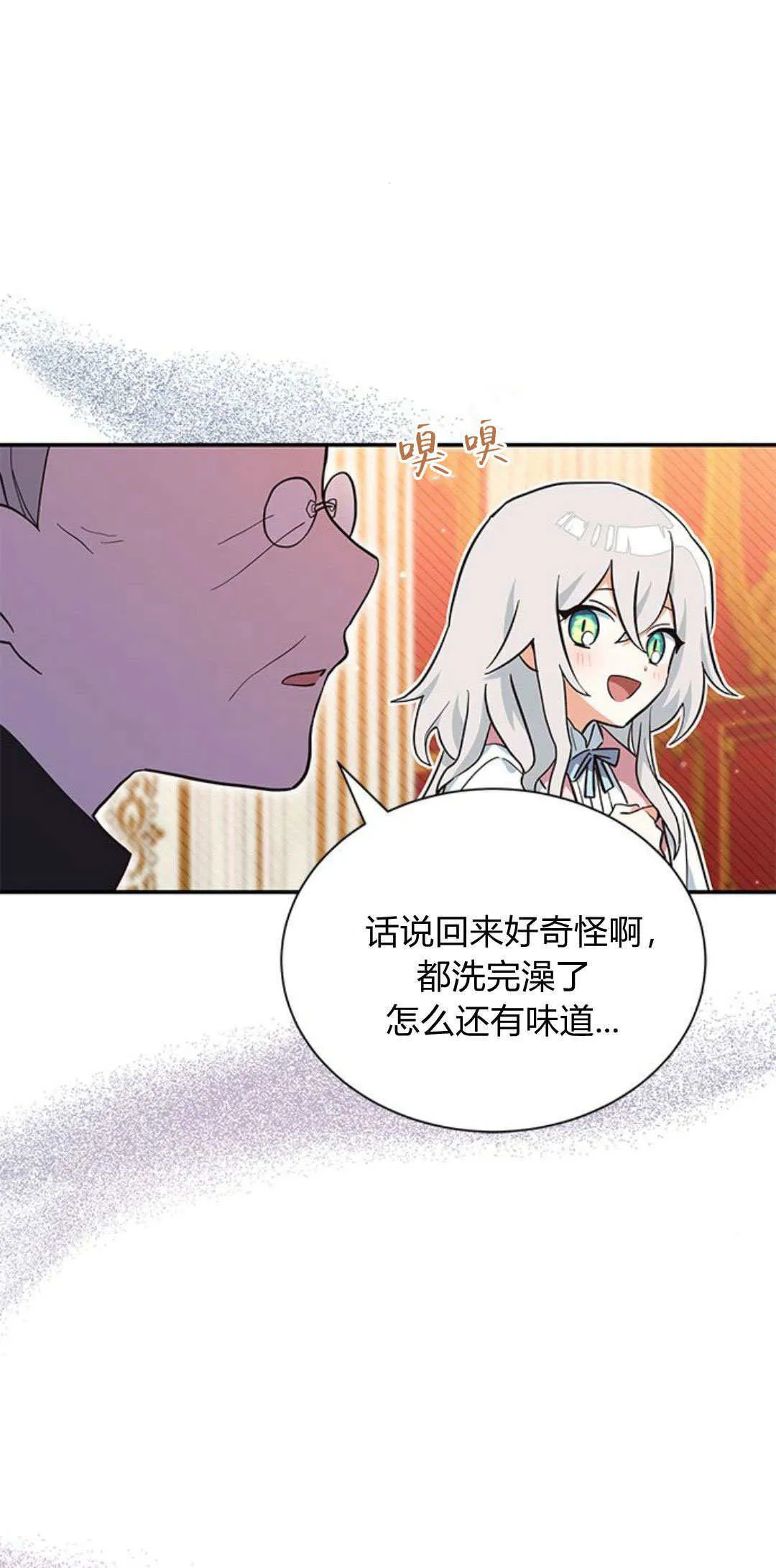 第04话 第52页