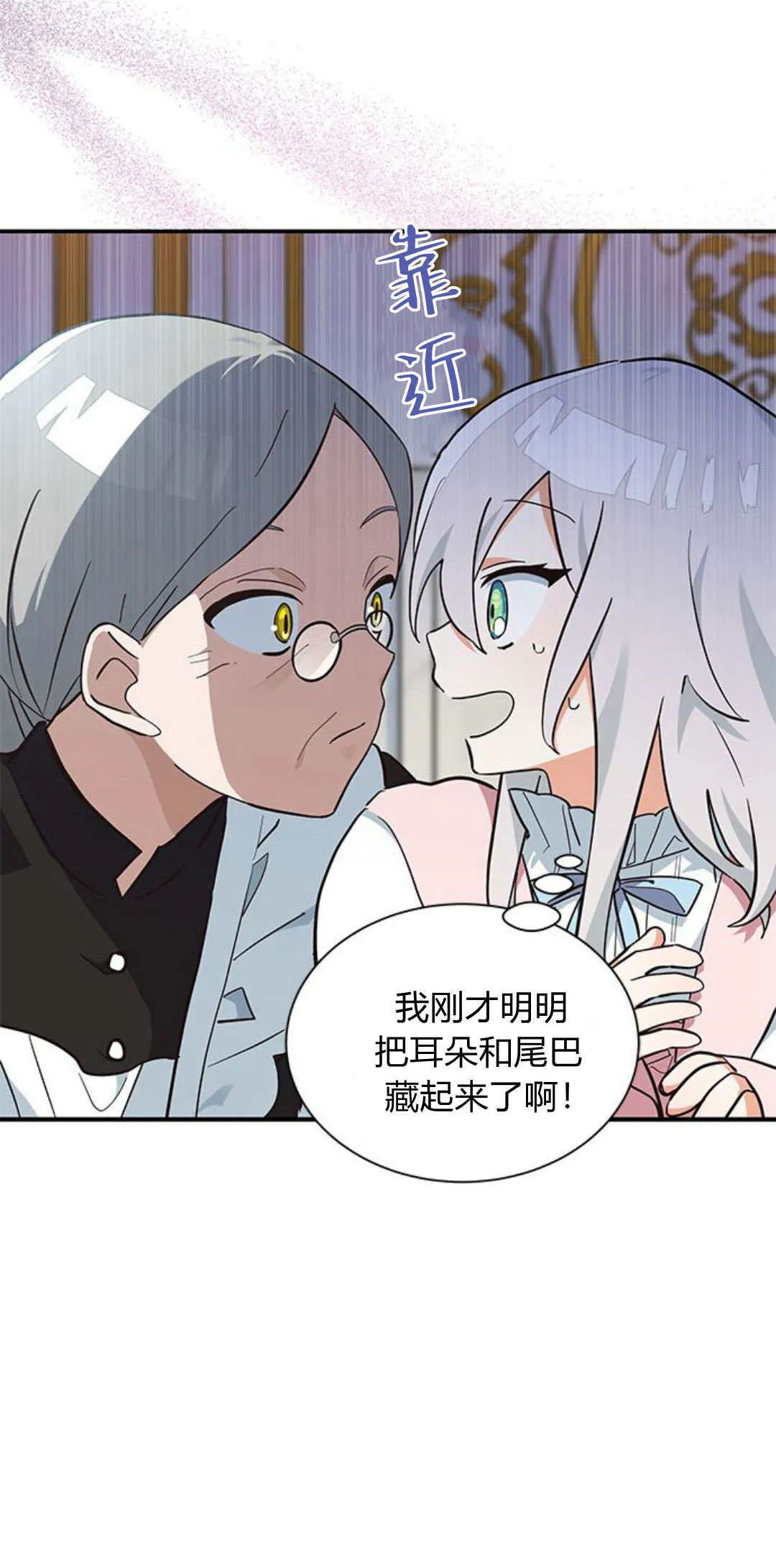 第04话 第53页