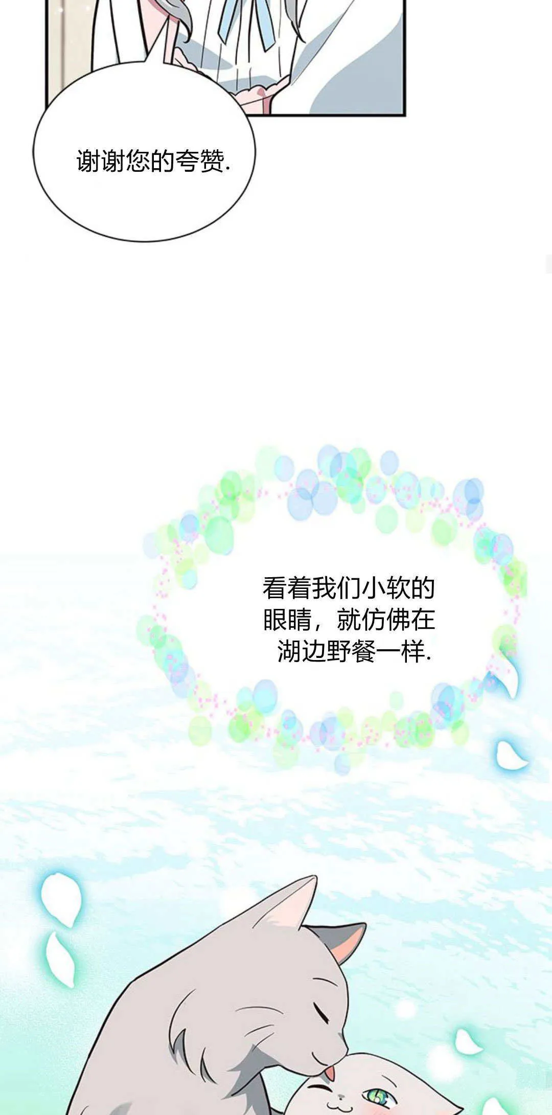 第04话 第56页