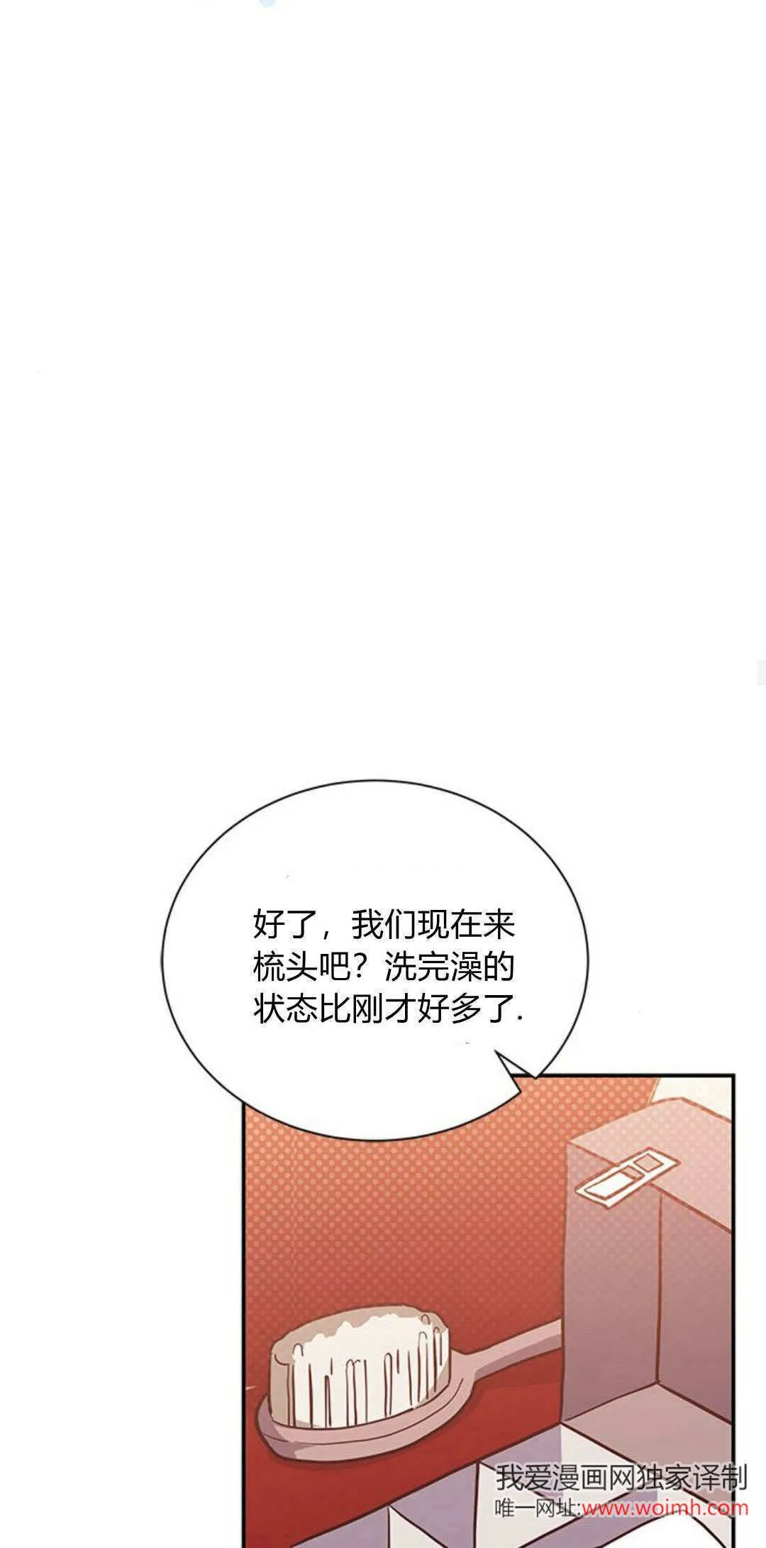 第04话 第58页