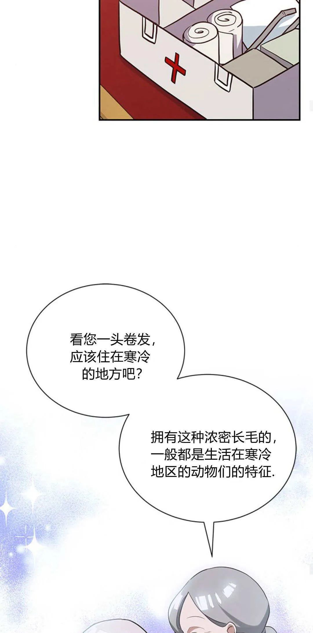 第04话 第59页