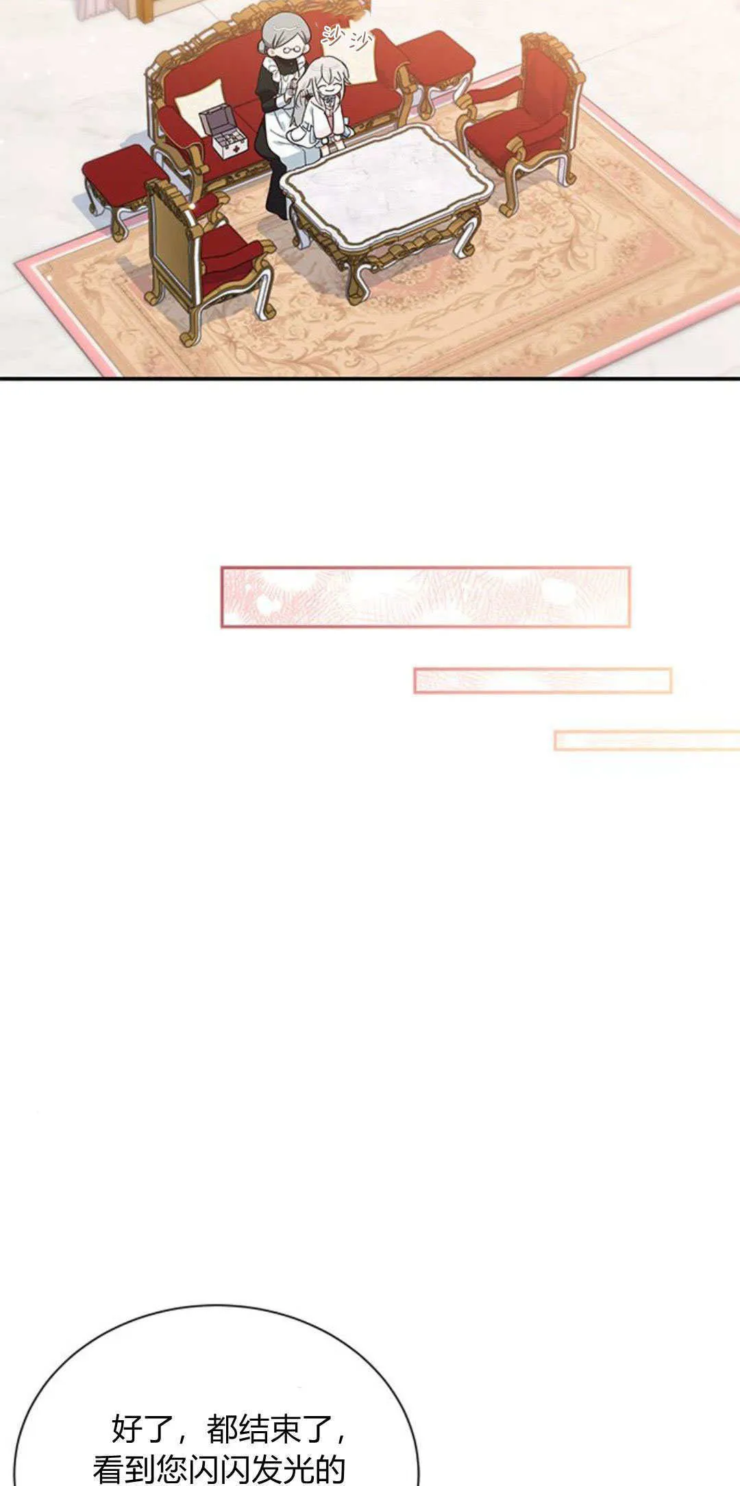第04话 第63页