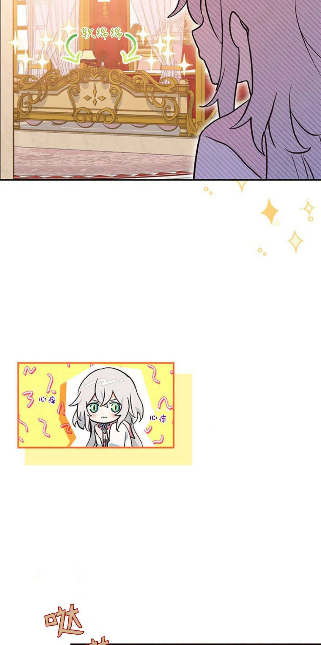 第04话 第67页
