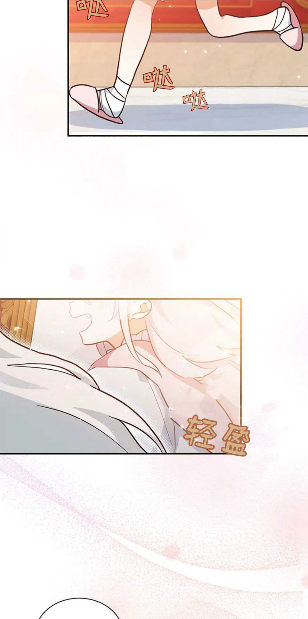 第04话 第68页