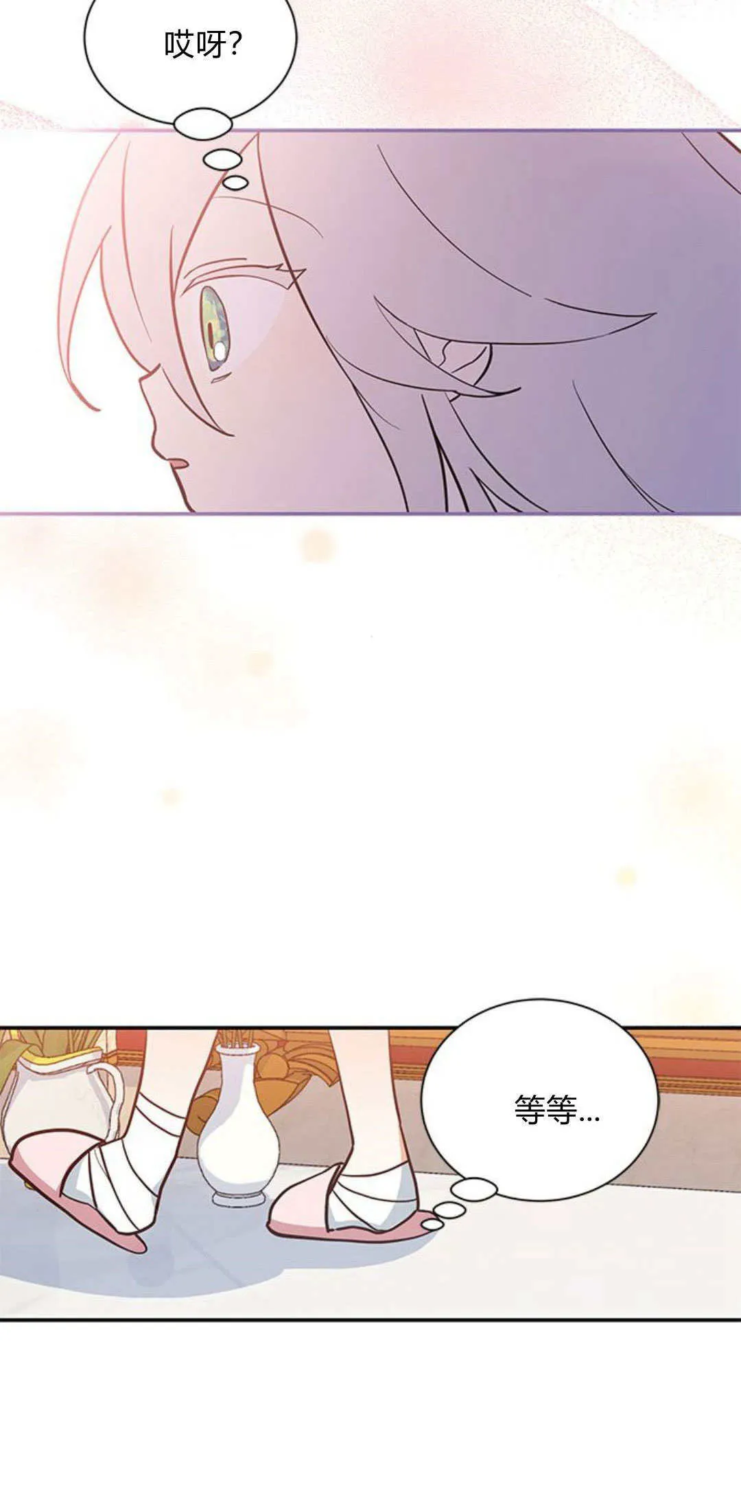 第04话 第69页