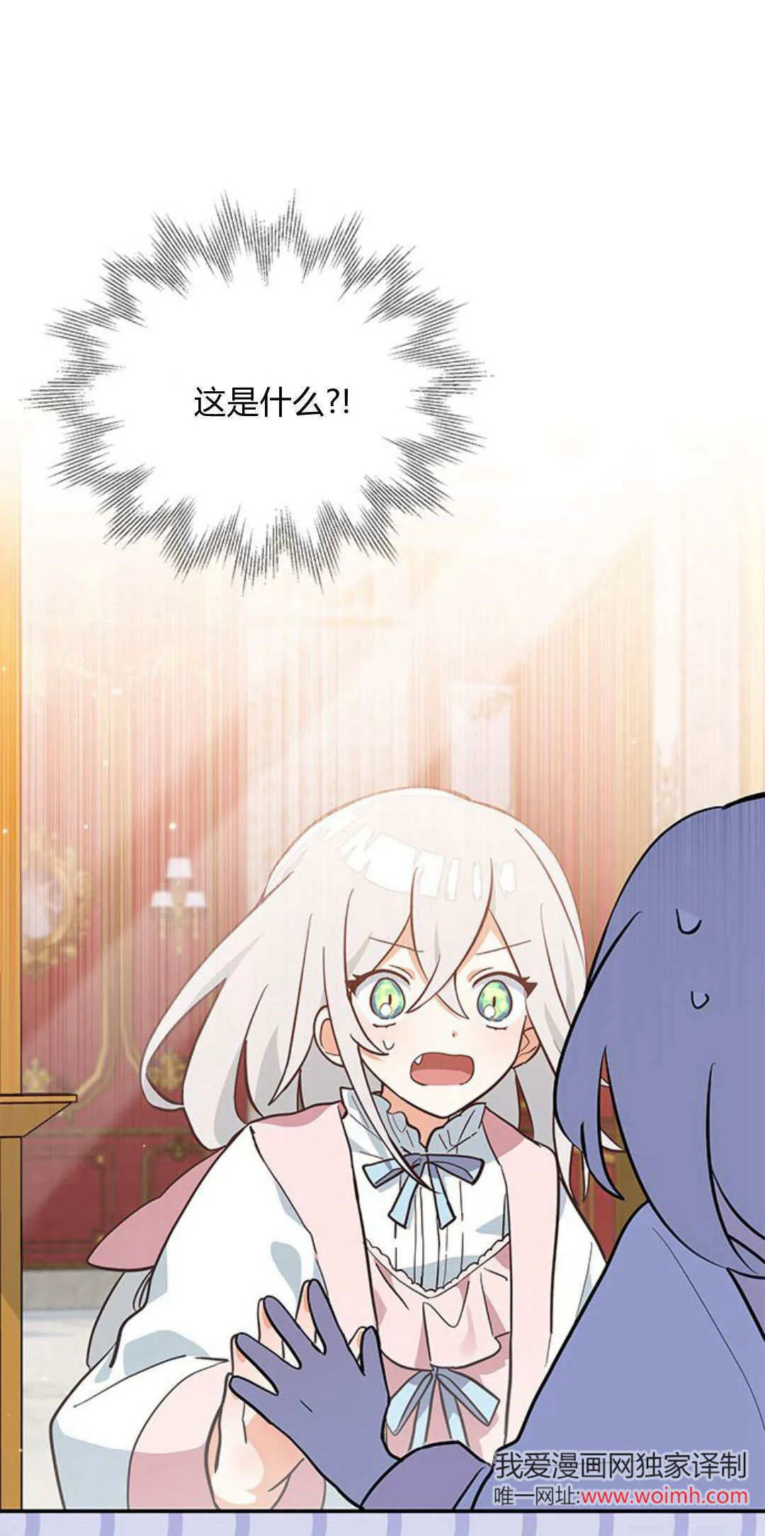 第04话 第70页