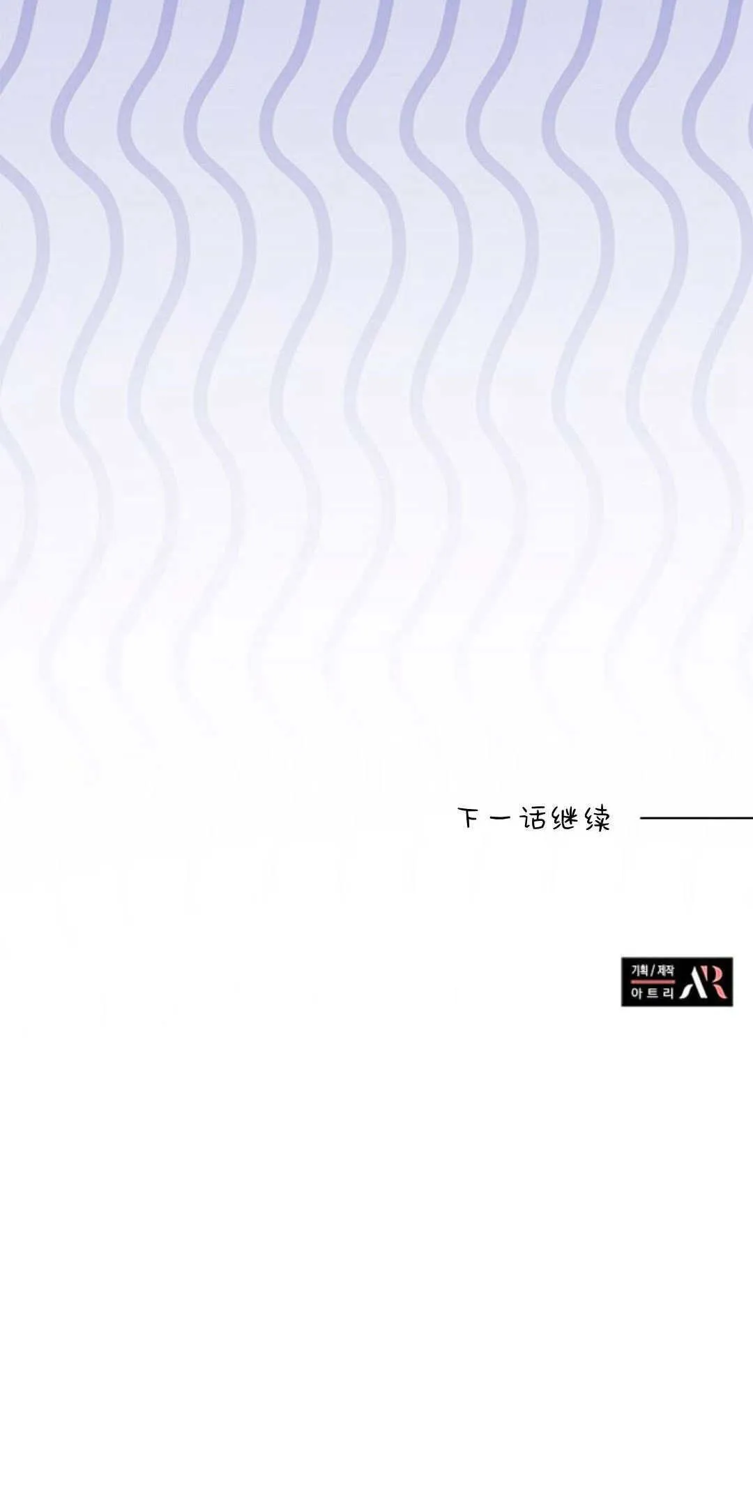 第04话 第71页