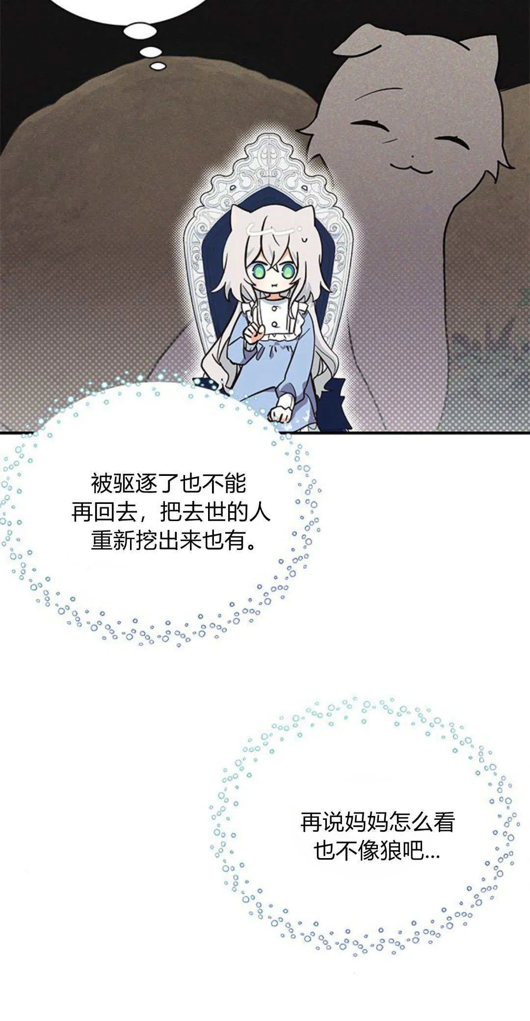 第07话 第4页