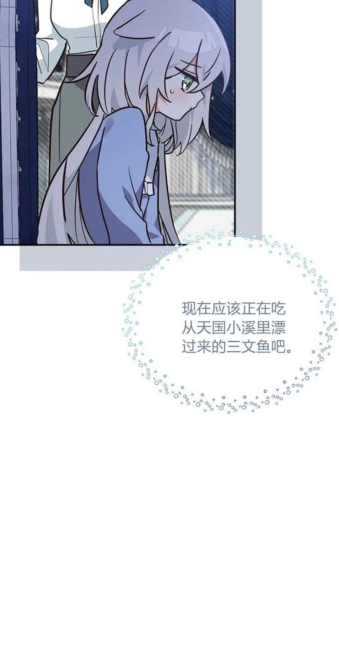 第07话 第7页