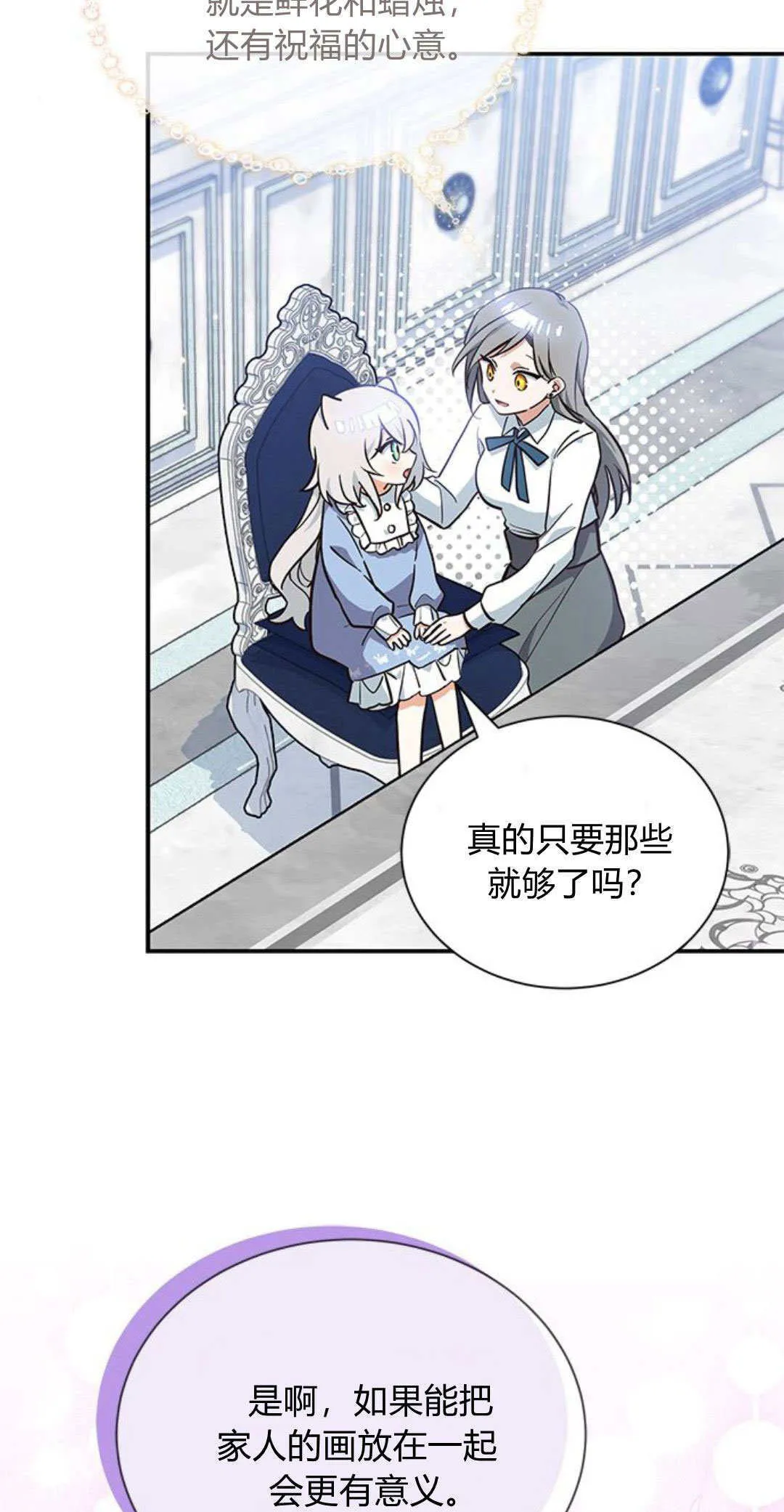 第07话 第9页