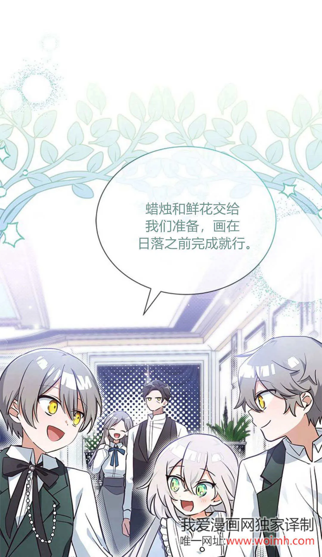 第07话 第12页