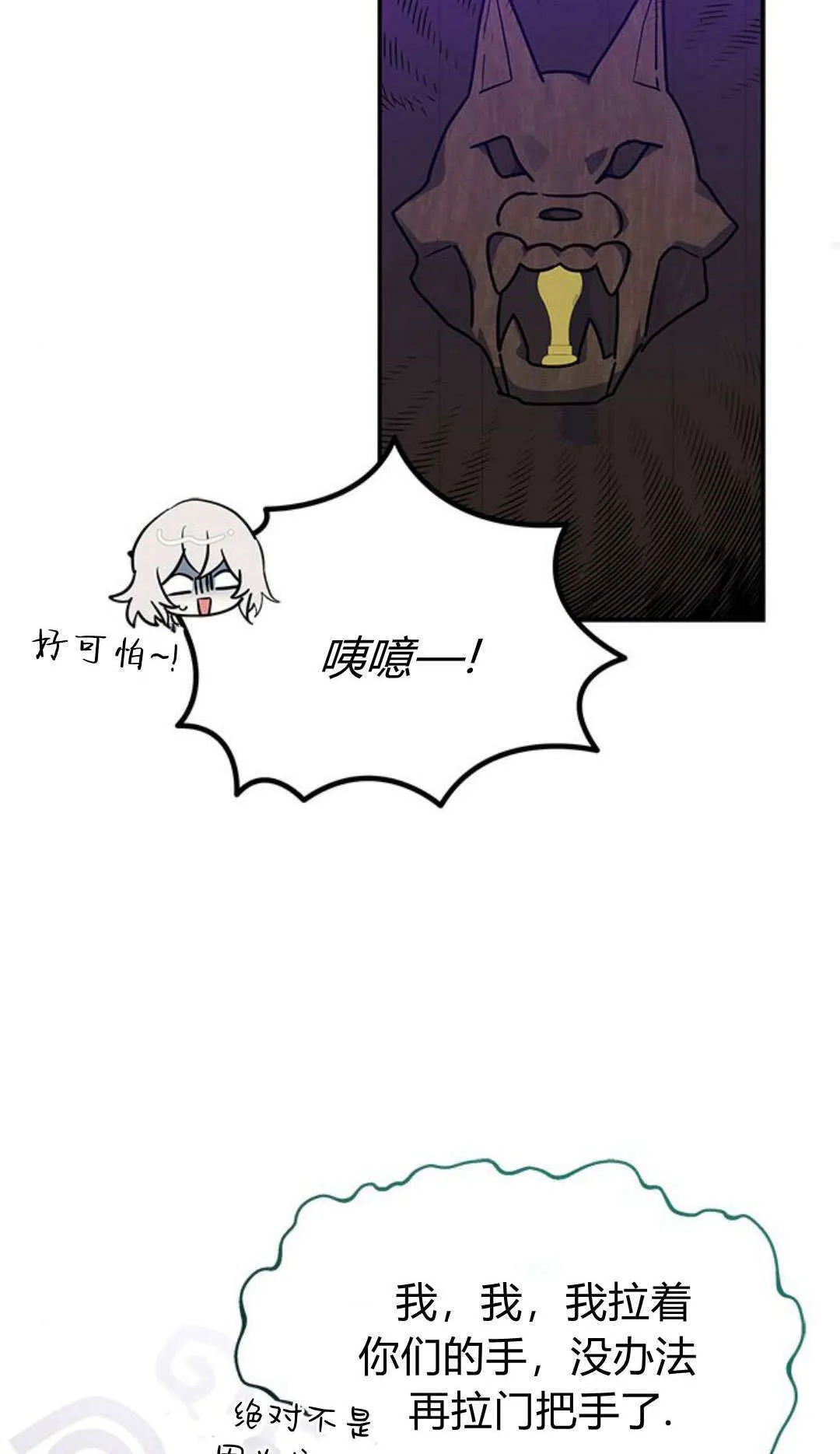 第07话 第16页