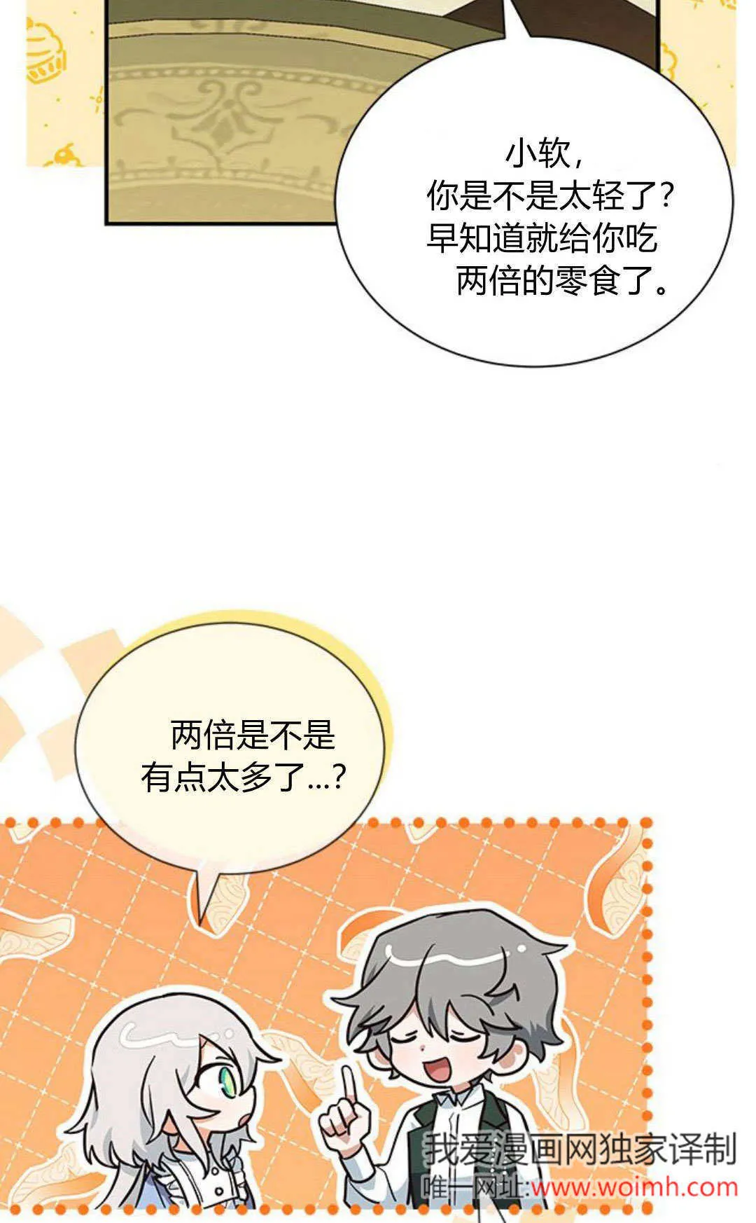 第07话 第22页