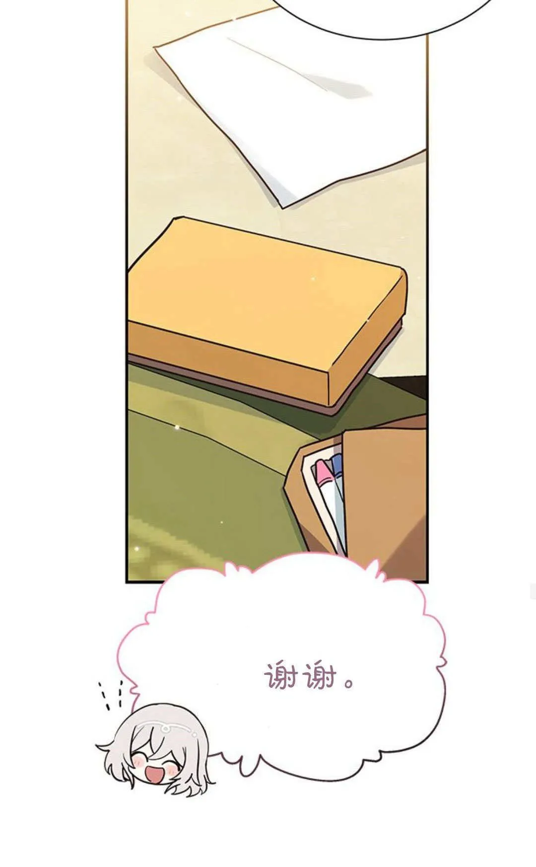 第07话 第26页