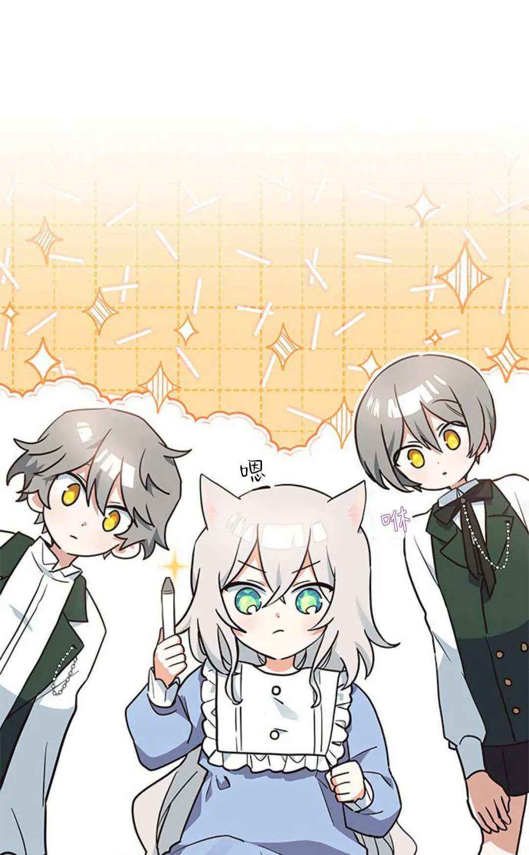 第07话 第27页