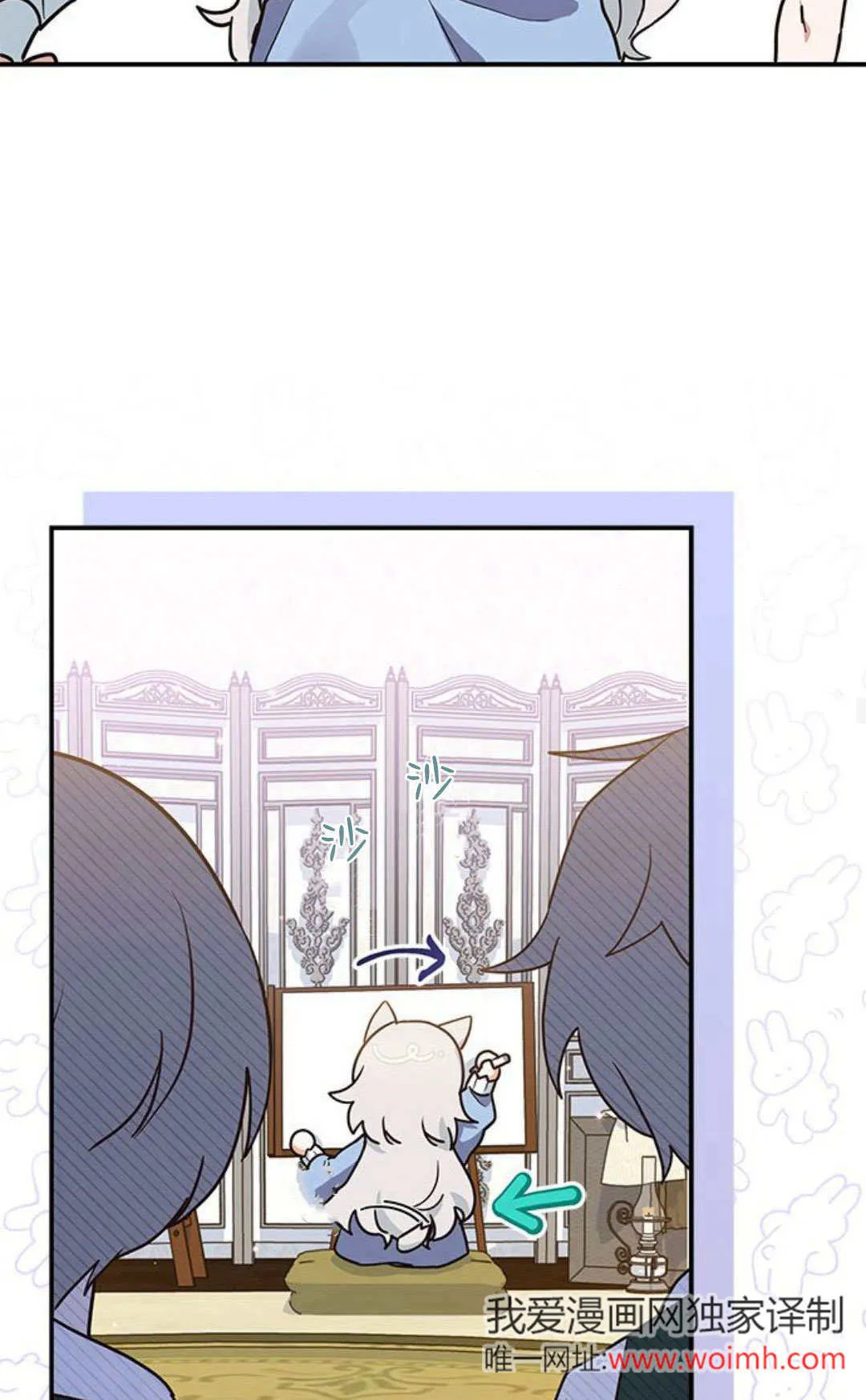 第07话 第28页