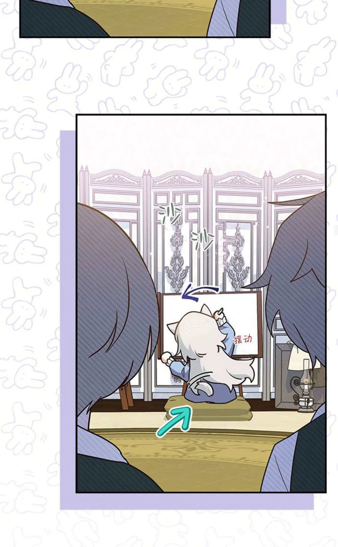 第07话 第29页