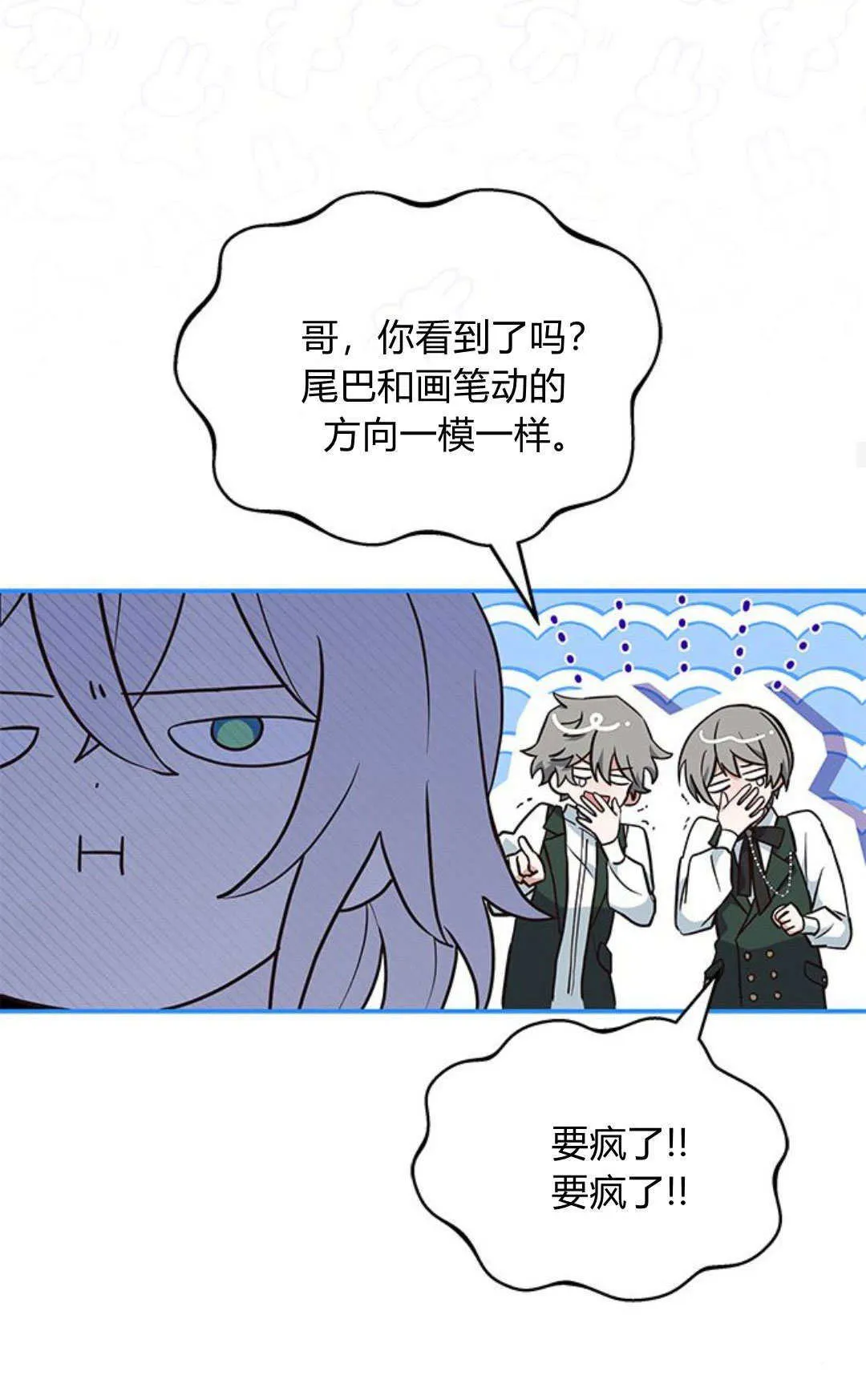 第07话 第30页